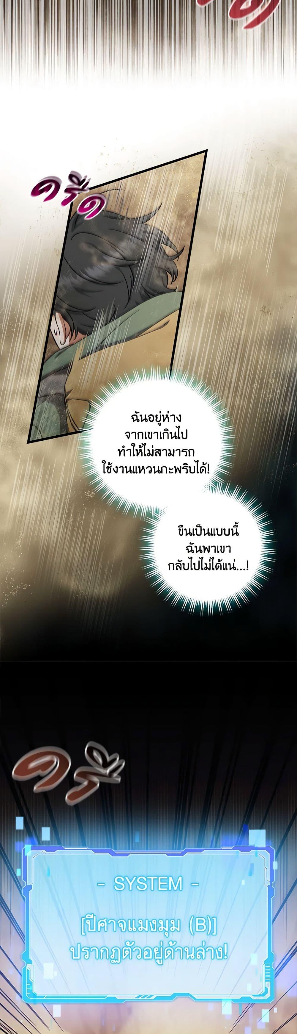 Manga-lc-com อ่านมังงะ อ่านการ์ตูน ออนไลน์ ฟรี Welcome to Dungeon Hotel ตอนที่ 1 2 3 4 5 6 7 8 9 10 11 12 13 14 ฟรี ไม่มีโฆษณา Manga-lc - อ่าน มังงะ อ่าน การ์ตูน ออนไลน์ อ่านมังงะ ฟรี