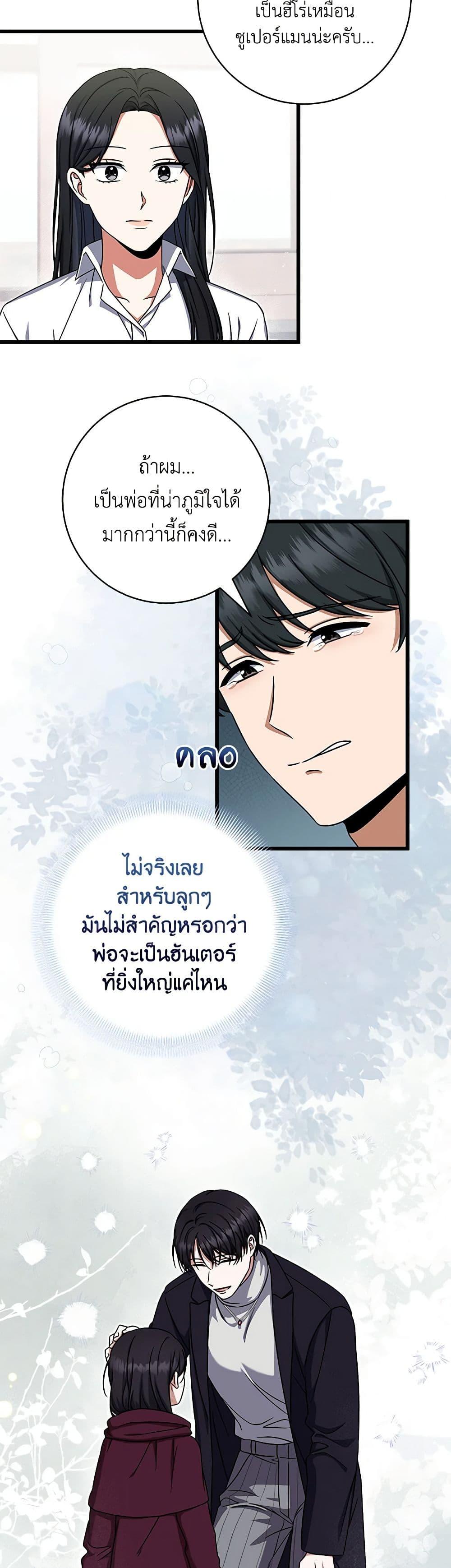 Manga-lc-com อ่านมังงะ อ่านการ์ตูน ออนไลน์ ฟรี Welcome to Dungeon Hotel ตอนที่ 1 2 3 4 5 6 7 8 9 10 11 12 13 14 ฟรี ไม่มีโฆษณา Manga-lc - อ่าน มังงะ อ่าน การ์ตูน ออนไลน์ อ่านมังงะ ฟรี