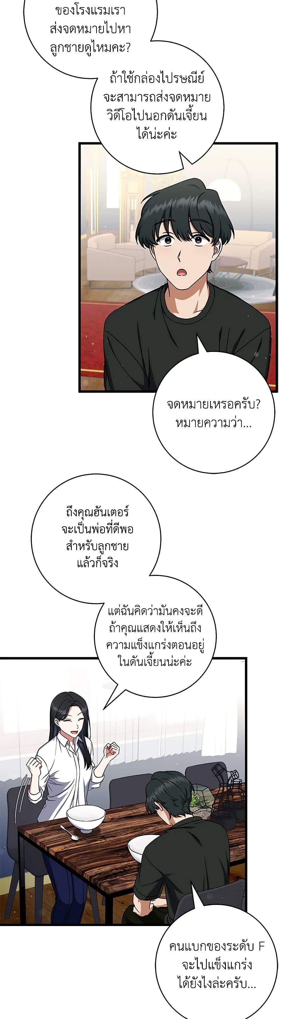 Manga-lc-com อ่านมังงะ อ่านการ์ตูน ออนไลน์ ฟรี Welcome to Dungeon Hotel ตอนที่ 1 2 3 4 5 6 7 8 9 10 11 12 13 14 ฟรี ไม่มีโฆษณา Manga-lc - อ่าน มังงะ อ่าน การ์ตูน ออนไลน์ อ่านมังงะ ฟรี