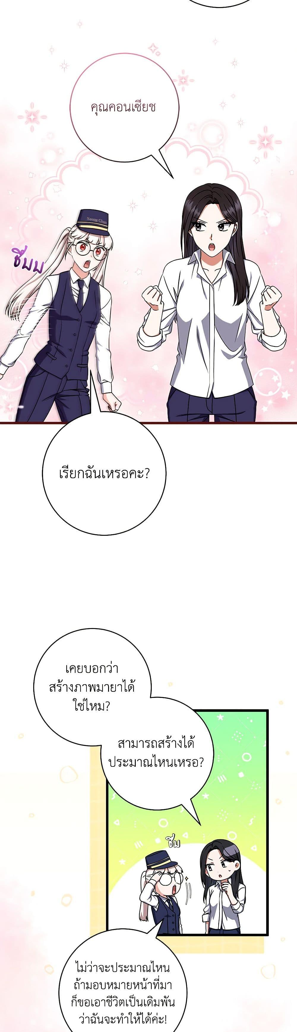 Manga-lc-com อ่านมังงะ อ่านการ์ตูน ออนไลน์ ฟรี Welcome to Dungeon Hotel ตอนที่ 1 2 3 4 5 6 7 8 9 10 11 12 13 14 ฟรี ไม่มีโฆษณา Manga-lc - อ่าน มังงะ อ่าน การ์ตูน ออนไลน์ อ่านมังงะ ฟรี