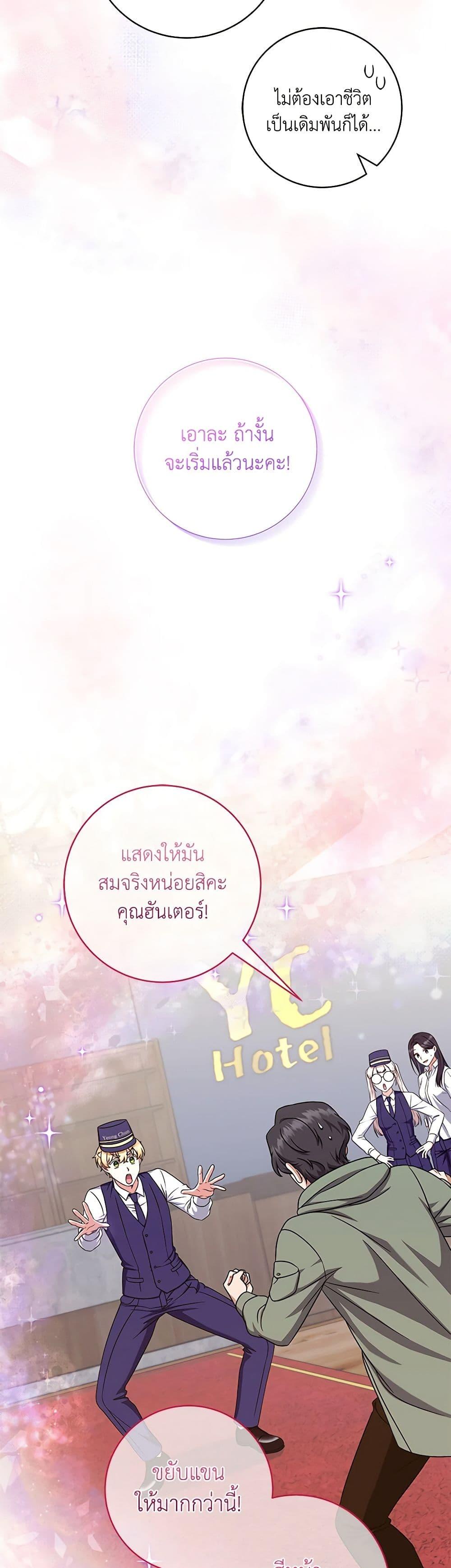 Manga-lc-com อ่านมังงะ อ่านการ์ตูน ออนไลน์ ฟรี Welcome to Dungeon Hotel ตอนที่ 1 2 3 4 5 6 7 8 9 10 11 12 13 14 ฟรี ไม่มีโฆษณา Manga-lc - อ่าน มังงะ อ่าน การ์ตูน ออนไลน์ อ่านมังงะ ฟรี