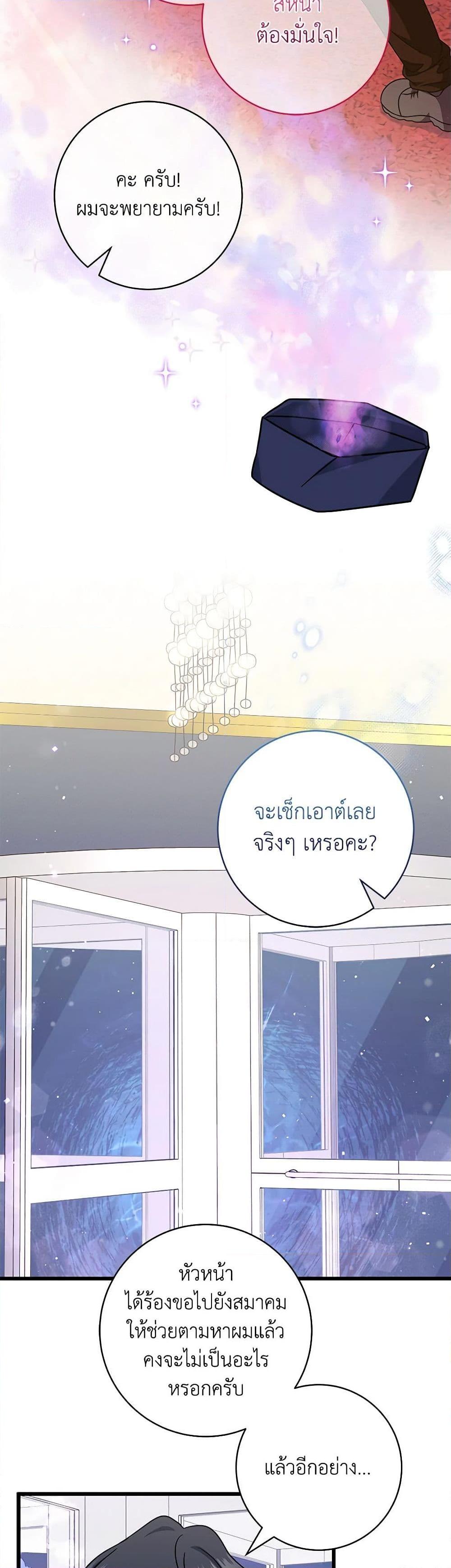 Manga-lc-com อ่านมังงะ อ่านการ์ตูน ออนไลน์ ฟรี Welcome to Dungeon Hotel ตอนที่ 1 2 3 4 5 6 7 8 9 10 11 12 13 14 ฟรี ไม่มีโฆษณา Manga-lc - อ่าน มังงะ อ่าน การ์ตูน ออนไลน์ อ่านมังงะ ฟรี