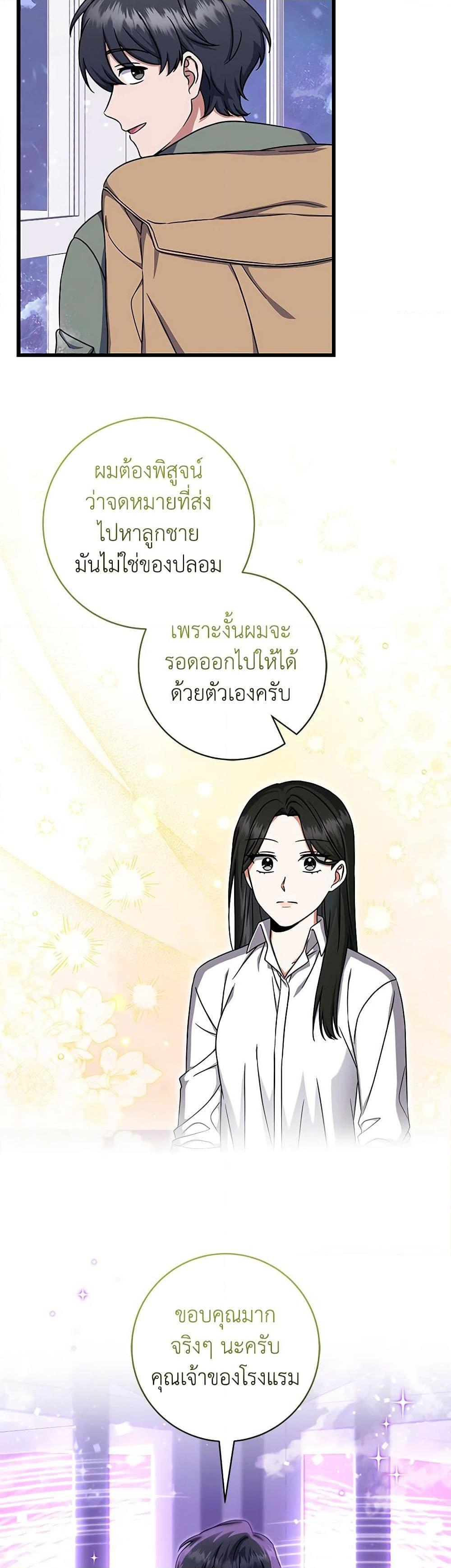 Manga-lc-com อ่านมังงะ อ่านการ์ตูน ออนไลน์ ฟรี Welcome to Dungeon Hotel ตอนที่ 1 2 3 4 5 6 7 8 9 10 11 12 13 14 ฟรี ไม่มีโฆษณา Manga-lc - อ่าน มังงะ อ่าน การ์ตูน ออนไลน์ อ่านมังงะ ฟรี