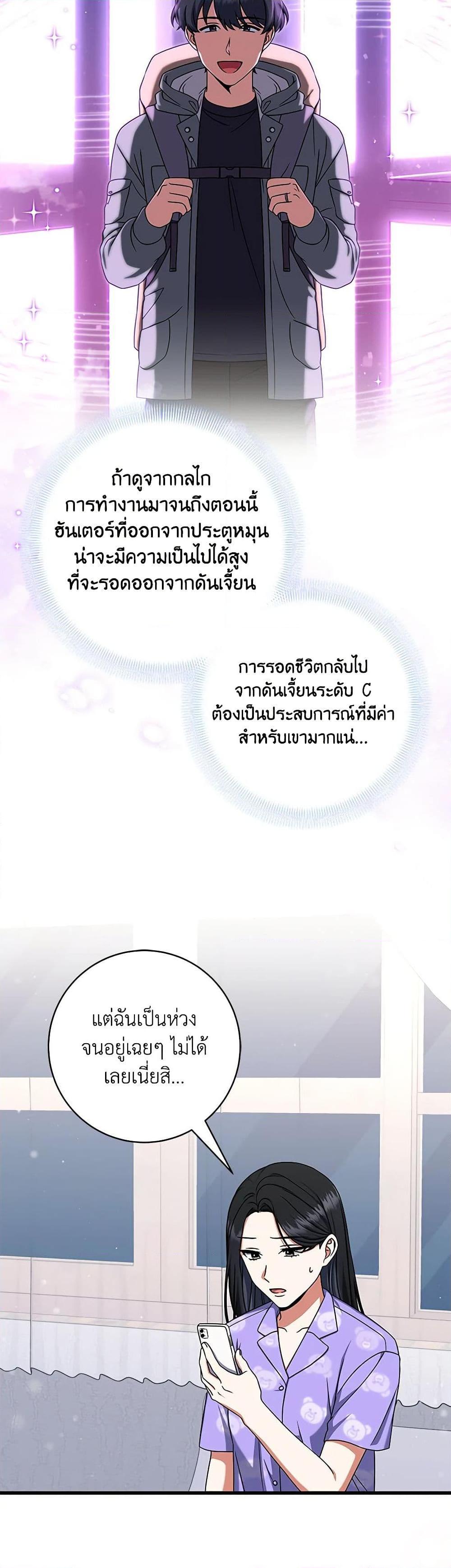 Manga-lc-com อ่านมังงะ อ่านการ์ตูน ออนไลน์ ฟรี Welcome to Dungeon Hotel ตอนที่ 1 2 3 4 5 6 7 8 9 10 11 12 13 14 ฟรี ไม่มีโฆษณา Manga-lc - อ่าน มังงะ อ่าน การ์ตูน ออนไลน์ อ่านมังงะ ฟรี