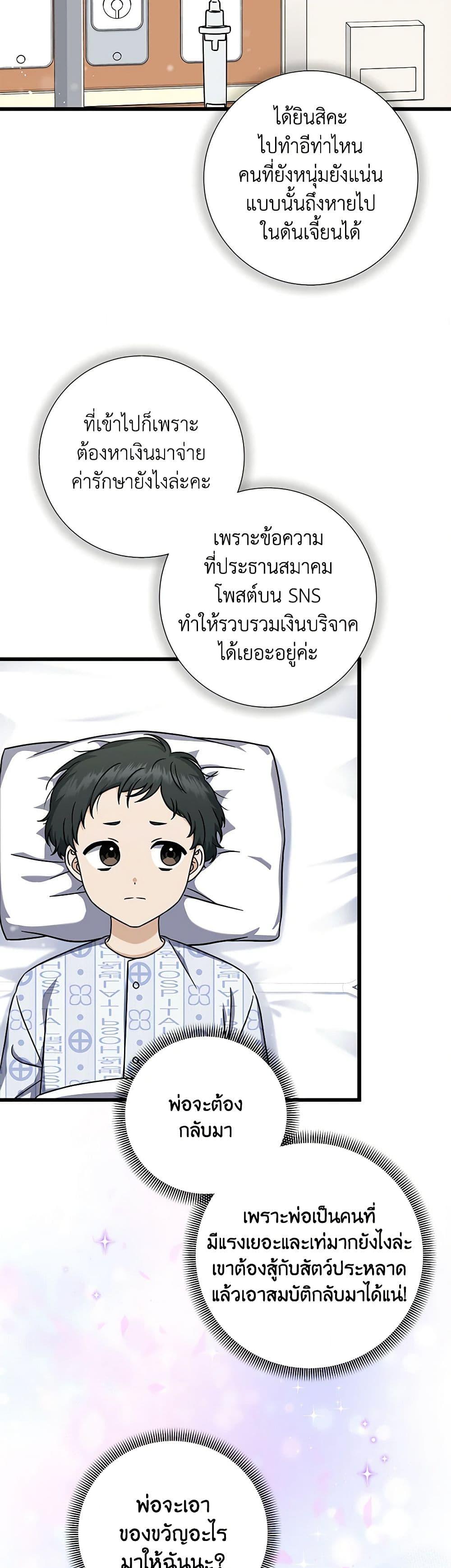 Manga-lc-com อ่านมังงะ อ่านการ์ตูน ออนไลน์ ฟรี Welcome to Dungeon Hotel ตอนที่ 1 2 3 4 5 6 7 8 9 10 11 12 13 14 ฟรี ไม่มีโฆษณา Manga-lc - อ่าน มังงะ อ่าน การ์ตูน ออนไลน์ อ่านมังงะ ฟรี
