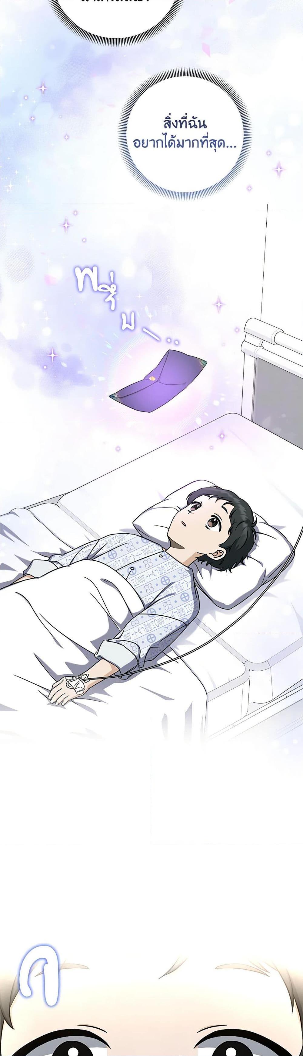Manga-lc-com อ่านมังงะ อ่านการ์ตูน ออนไลน์ ฟรี Welcome to Dungeon Hotel ตอนที่ 1 2 3 4 5 6 7 8 9 10 11 12 13 14 ฟรี ไม่มีโฆษณา Manga-lc - อ่าน มังงะ อ่าน การ์ตูน ออนไลน์ อ่านมังงะ ฟรี