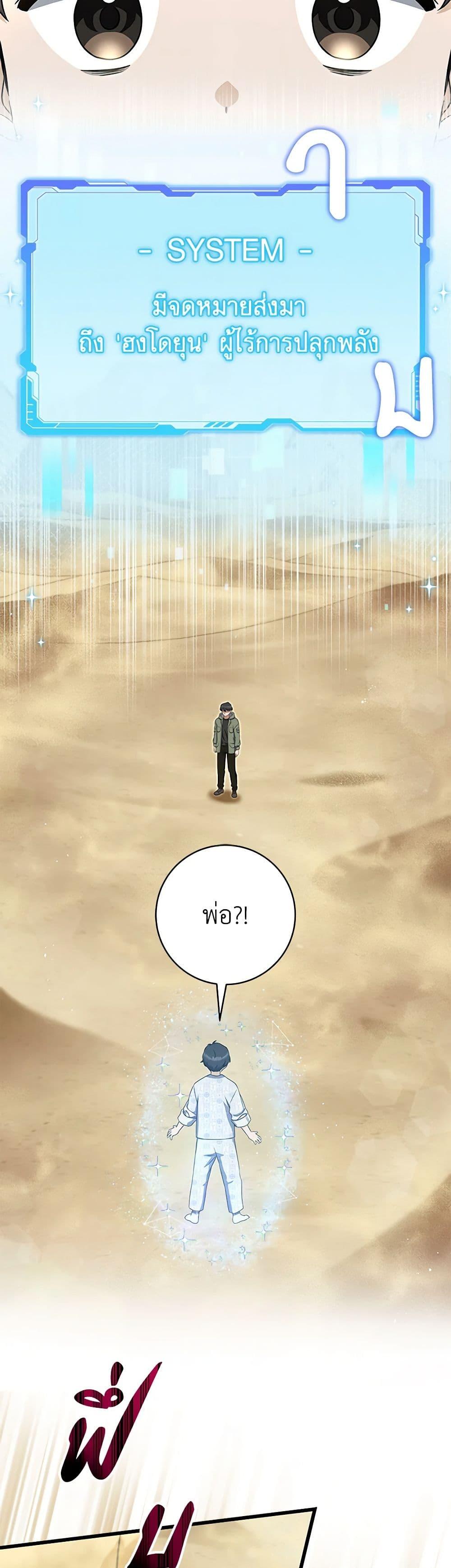 Manga-lc-com อ่านมังงะ อ่านการ์ตูน ออนไลน์ ฟรี Welcome to Dungeon Hotel ตอนที่ 1 2 3 4 5 6 7 8 9 10 11 12 13 14 ฟรี ไม่มีโฆษณา Manga-lc - อ่าน มังงะ อ่าน การ์ตูน ออนไลน์ อ่านมังงะ ฟรี