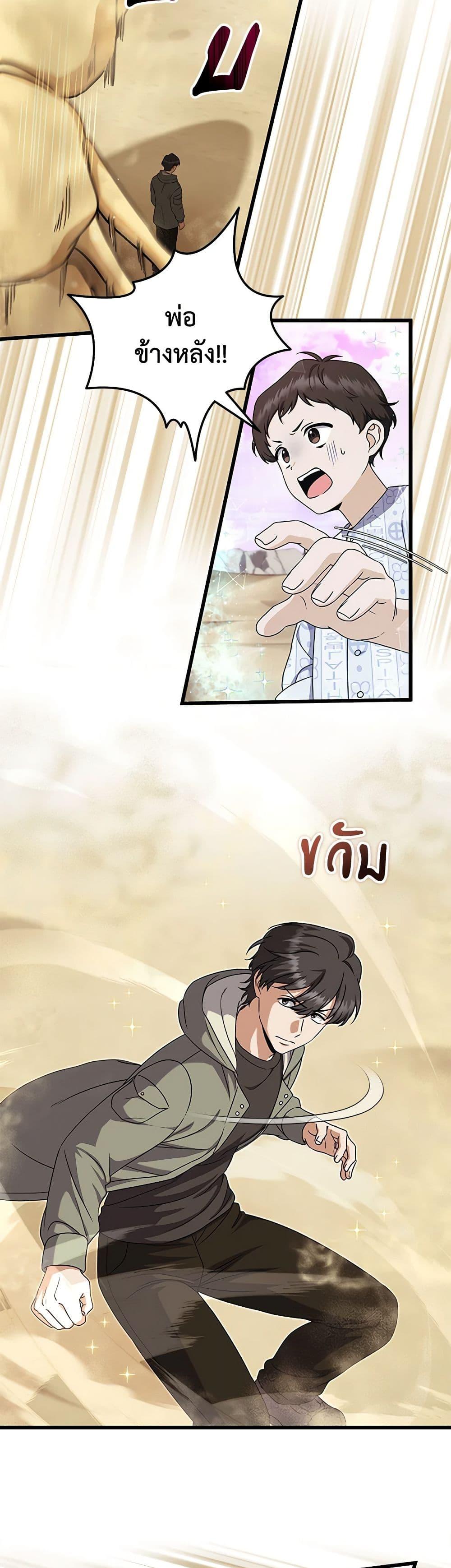 Manga-lc-com อ่านมังงะ อ่านการ์ตูน ออนไลน์ ฟรี Welcome to Dungeon Hotel ตอนที่ 1 2 3 4 5 6 7 8 9 10 11 12 13 14 ฟรี ไม่มีโฆษณา Manga-lc - อ่าน มังงะ อ่าน การ์ตูน ออนไลน์ อ่านมังงะ ฟรี