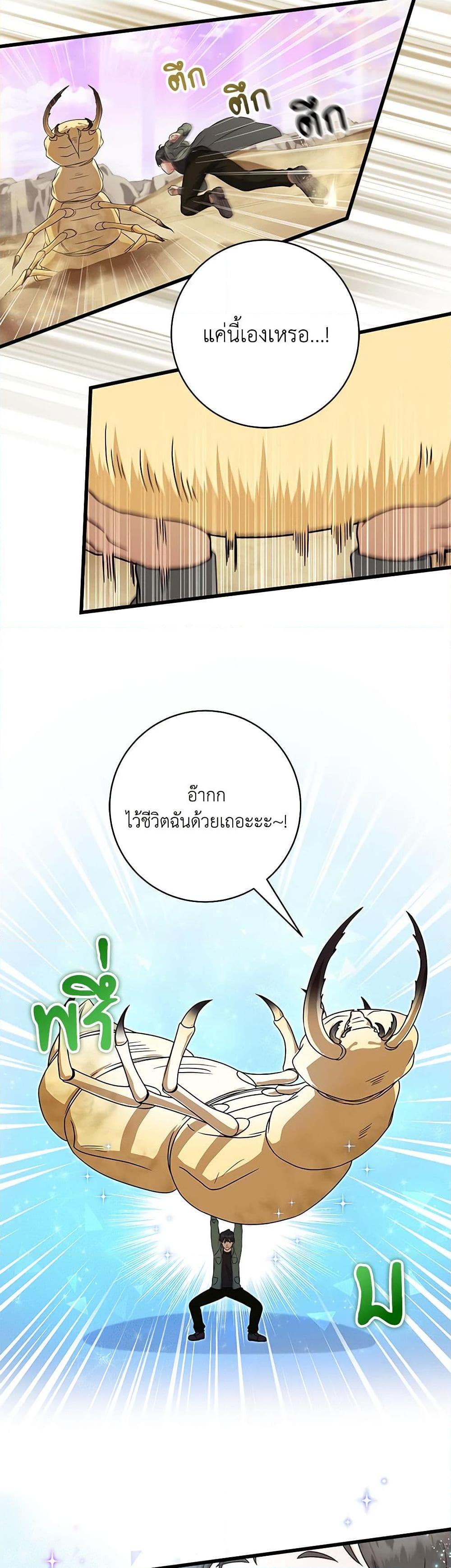 Manga-lc-com อ่านมังงะ อ่านการ์ตูน ออนไลน์ ฟรี Welcome to Dungeon Hotel ตอนที่ 1 2 3 4 5 6 7 8 9 10 11 12 13 14 ฟรี ไม่มีโฆษณา Manga-lc - อ่าน มังงะ อ่าน การ์ตูน ออนไลน์ อ่านมังงะ ฟรี