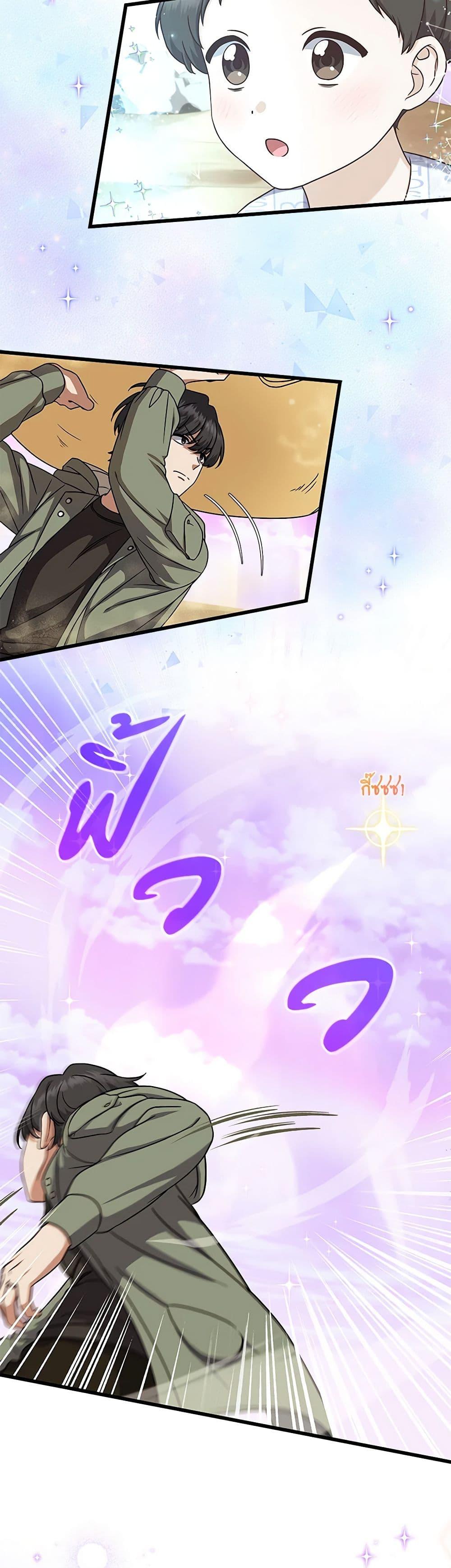 Manga-lc-com อ่านมังงะ อ่านการ์ตูน ออนไลน์ ฟรี Welcome to Dungeon Hotel ตอนที่ 1 2 3 4 5 6 7 8 9 10 11 12 13 14 ฟรี ไม่มีโฆษณา Manga-lc - อ่าน มังงะ อ่าน การ์ตูน ออนไลน์ อ่านมังงะ ฟรี