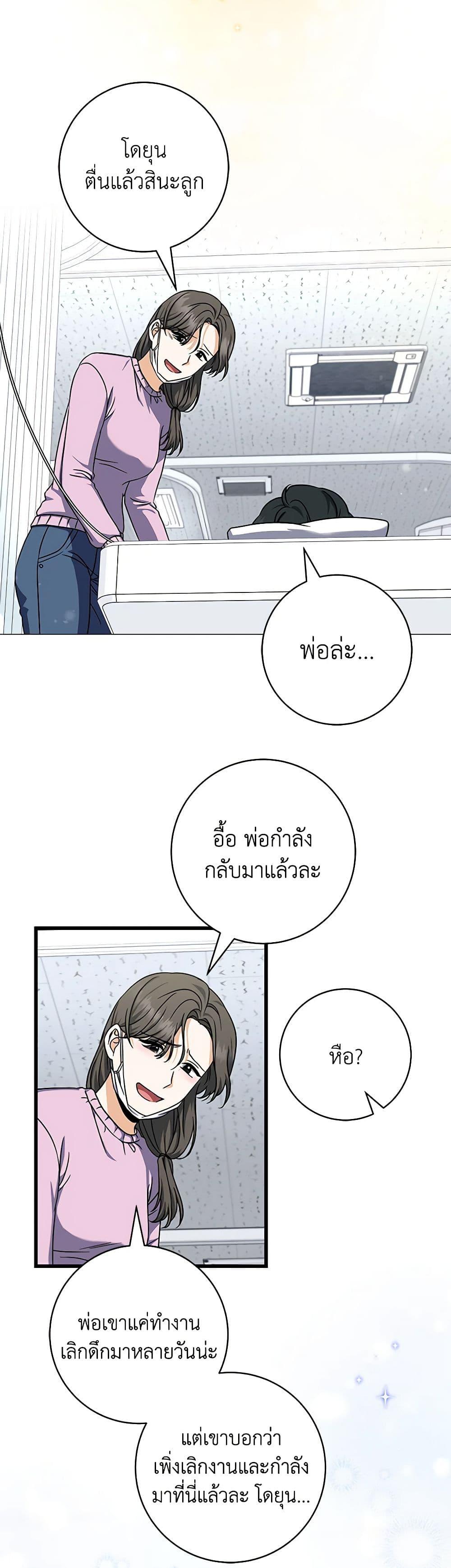 Manga-lc-com อ่านมังงะ อ่านการ์ตูน ออนไลน์ ฟรี Welcome to Dungeon Hotel ตอนที่ 1 2 3 4 5 6 7 8 9 10 11 12 13 14 ฟรี ไม่มีโฆษณา Manga-lc - อ่าน มังงะ อ่าน การ์ตูน ออนไลน์ อ่านมังงะ ฟรี