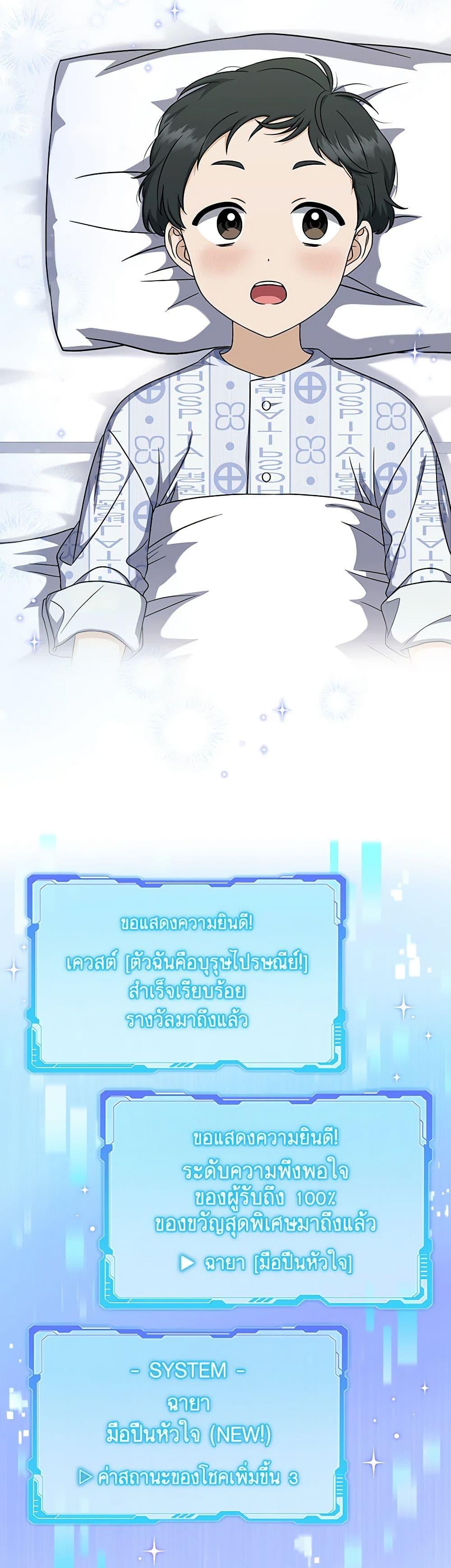 Manga-lc-com อ่านมังงะ อ่านการ์ตูน ออนไลน์ ฟรี Welcome to Dungeon Hotel ตอนที่ 1 2 3 4 5 6 7 8 9 10 11 12 13 14 ฟรี ไม่มีโฆษณา Manga-lc - อ่าน มังงะ อ่าน การ์ตูน ออนไลน์ อ่านมังงะ ฟรี