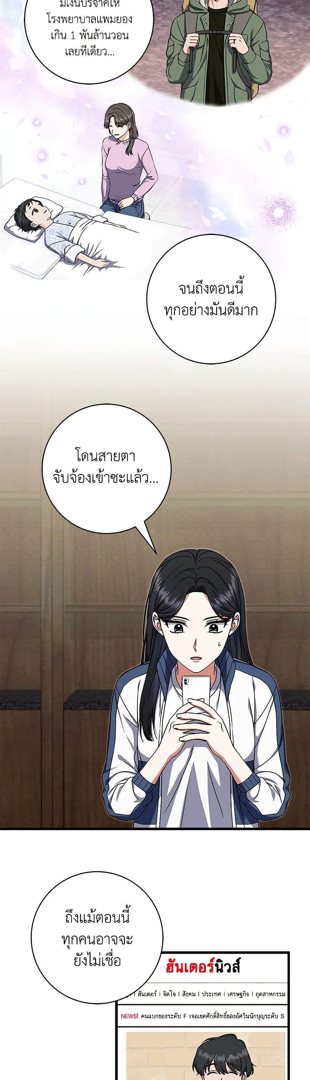 Manga-lc-com อ่านมังงะ อ่านการ์ตูน ออนไลน์ ฟรี Welcome to Dungeon Hotel ตอนที่ 1 2 3 4 5 6 7 8 9 10 11 12 13 14 ฟรี ไม่มีโฆษณา Manga-lc - อ่าน มังงะ อ่าน การ์ตูน ออนไลน์ อ่านมังงะ ฟรี