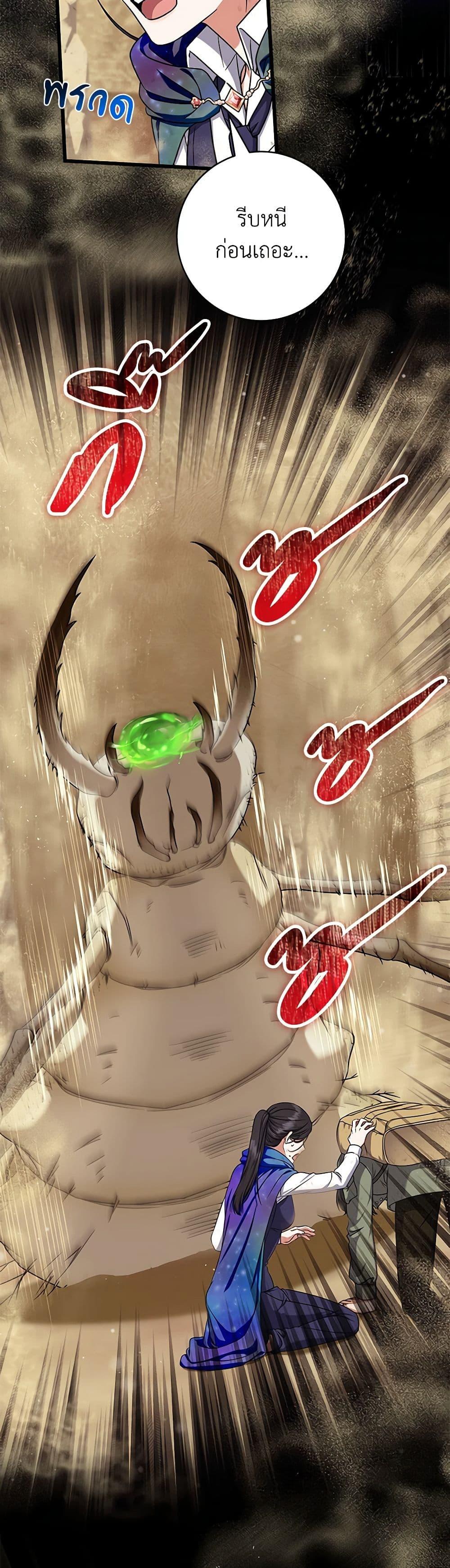 Manga-lc-com อ่านมังงะ อ่านการ์ตูน ออนไลน์ ฟรี Welcome to Dungeon Hotel ตอนที่ 1 2 3 4 5 6 7 8 9 10 11 12 13 14 ฟรี ไม่มีโฆษณา Manga-lc - อ่าน มังงะ อ่าน การ์ตูน ออนไลน์ อ่านมังงะ ฟรี