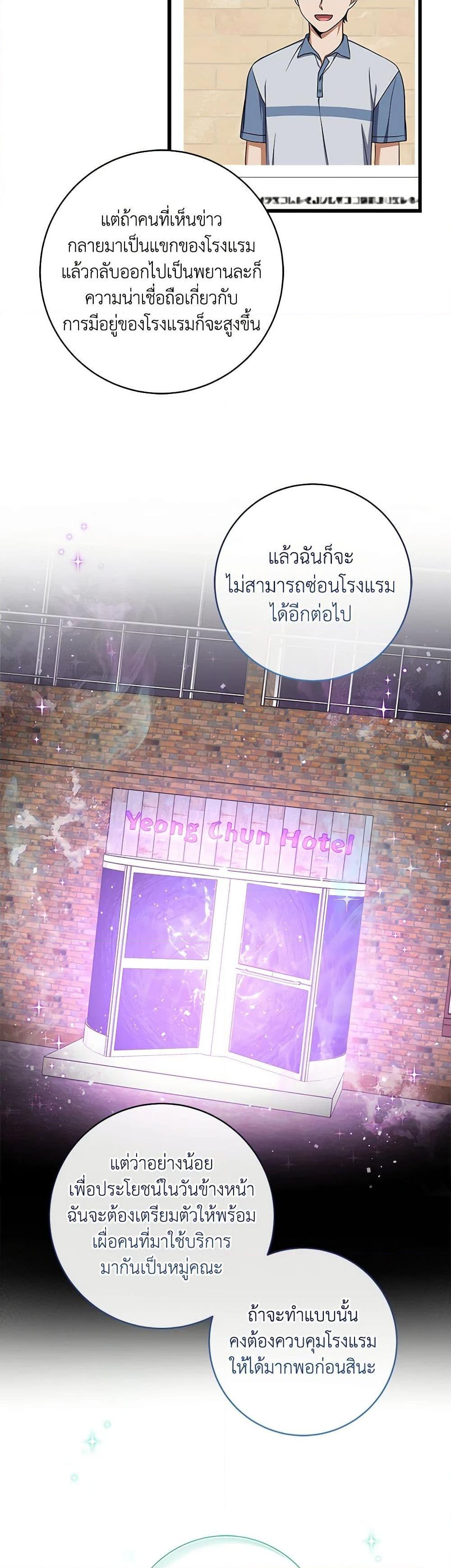 Manga-lc-com อ่านมังงะ อ่านการ์ตูน ออนไลน์ ฟรี Welcome to Dungeon Hotel ตอนที่ 1 2 3 4 5 6 7 8 9 10 11 12 13 14 ฟรี ไม่มีโฆษณา Manga-lc - อ่าน มังงะ อ่าน การ์ตูน ออนไลน์ อ่านมังงะ ฟรี