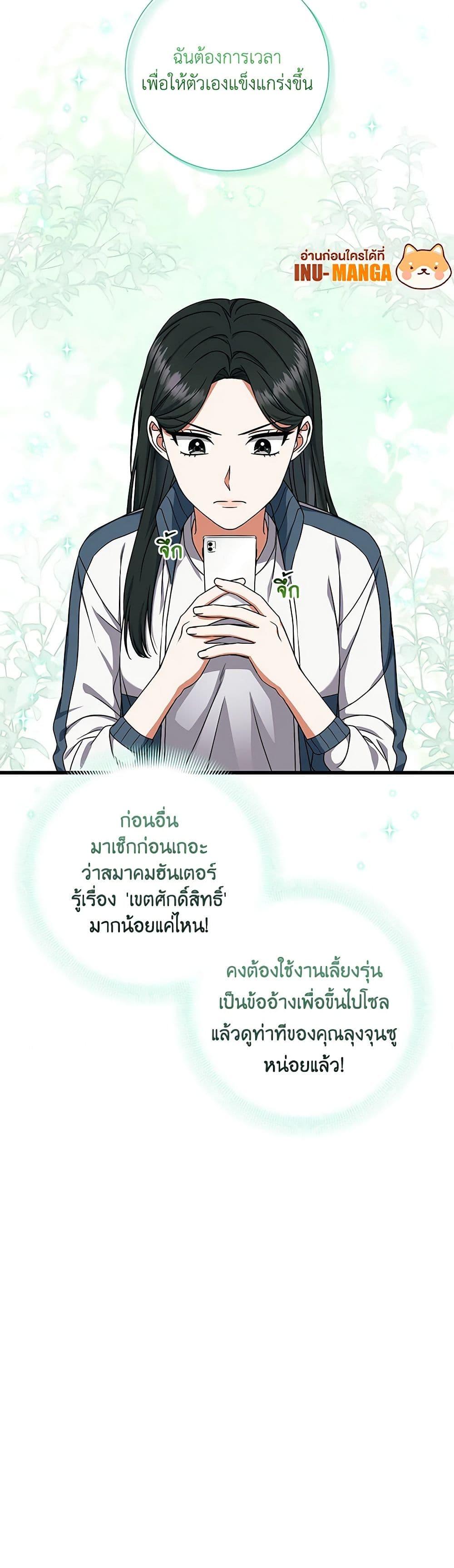 Manga-lc-com อ่านมังงะ อ่านการ์ตูน ออนไลน์ ฟรี Welcome to Dungeon Hotel ตอนที่ 1 2 3 4 5 6 7 8 9 10 11 12 13 14 ฟรี ไม่มีโฆษณา Manga-lc - อ่าน มังงะ อ่าน การ์ตูน ออนไลน์ อ่านมังงะ ฟรี
