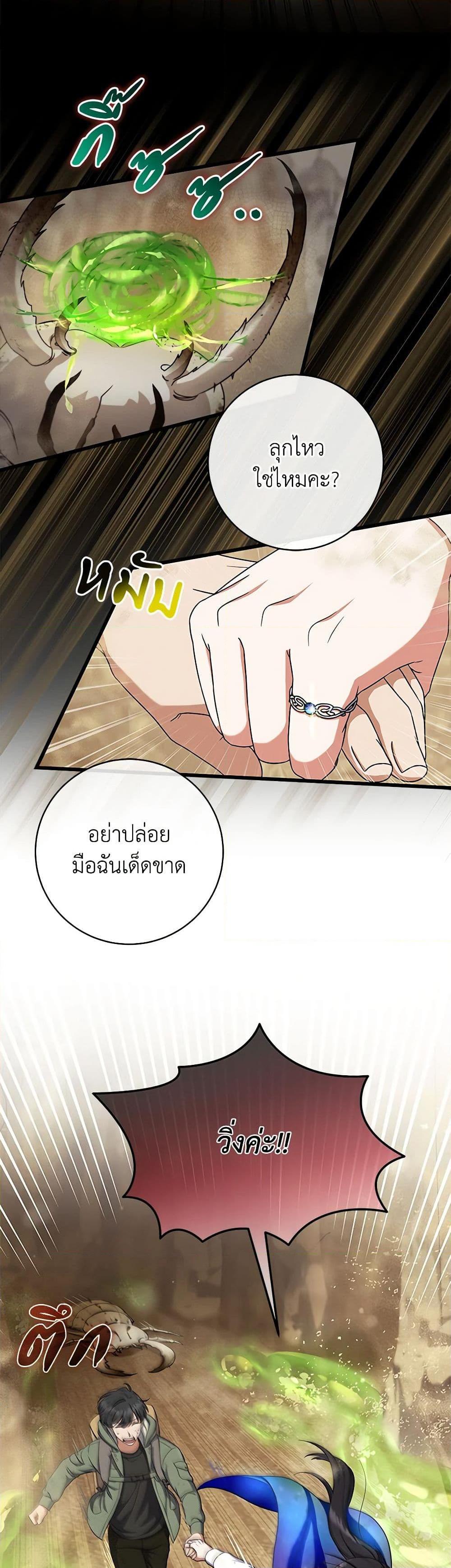 Manga-lc-com อ่านมังงะ อ่านการ์ตูน ออนไลน์ ฟรี Welcome to Dungeon Hotel ตอนที่ 1 2 3 4 5 6 7 8 9 10 11 12 13 14 ฟรี ไม่มีโฆษณา Manga-lc - อ่าน มังงะ อ่าน การ์ตูน ออนไลน์ อ่านมังงะ ฟรี