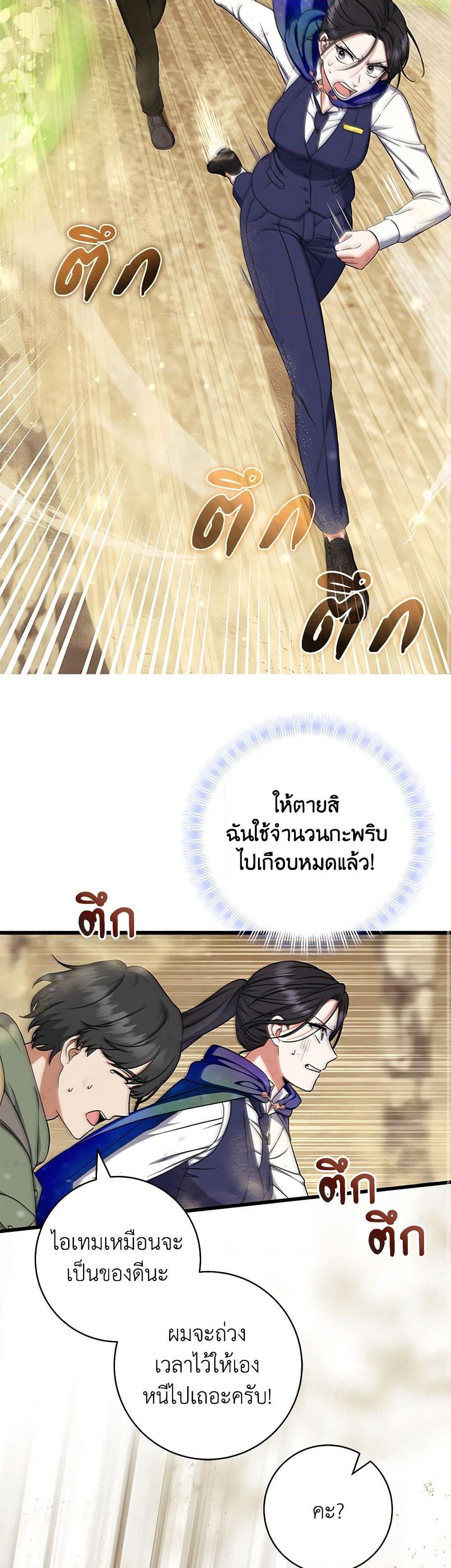 Manga-lc-com อ่านมังงะ อ่านการ์ตูน ออนไลน์ ฟรี Welcome to Dungeon Hotel ตอนที่ 1 2 3 4 5 6 7 8 9 10 11 12 13 14 ฟรี ไม่มีโฆษณา Manga-lc - อ่าน มังงะ อ่าน การ์ตูน ออนไลน์ อ่านมังงะ ฟรี