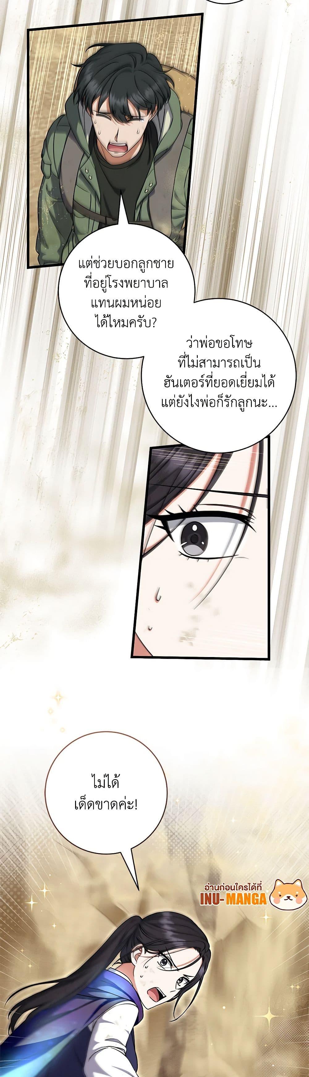 Manga-lc-com อ่านมังงะ อ่านการ์ตูน ออนไลน์ ฟรี Welcome to Dungeon Hotel ตอนที่ 1 2 3 4 5 6 7 8 9 10 11 12 13 14 ฟรี ไม่มีโฆษณา Manga-lc - อ่าน มังงะ อ่าน การ์ตูน ออนไลน์ อ่านมังงะ ฟรี