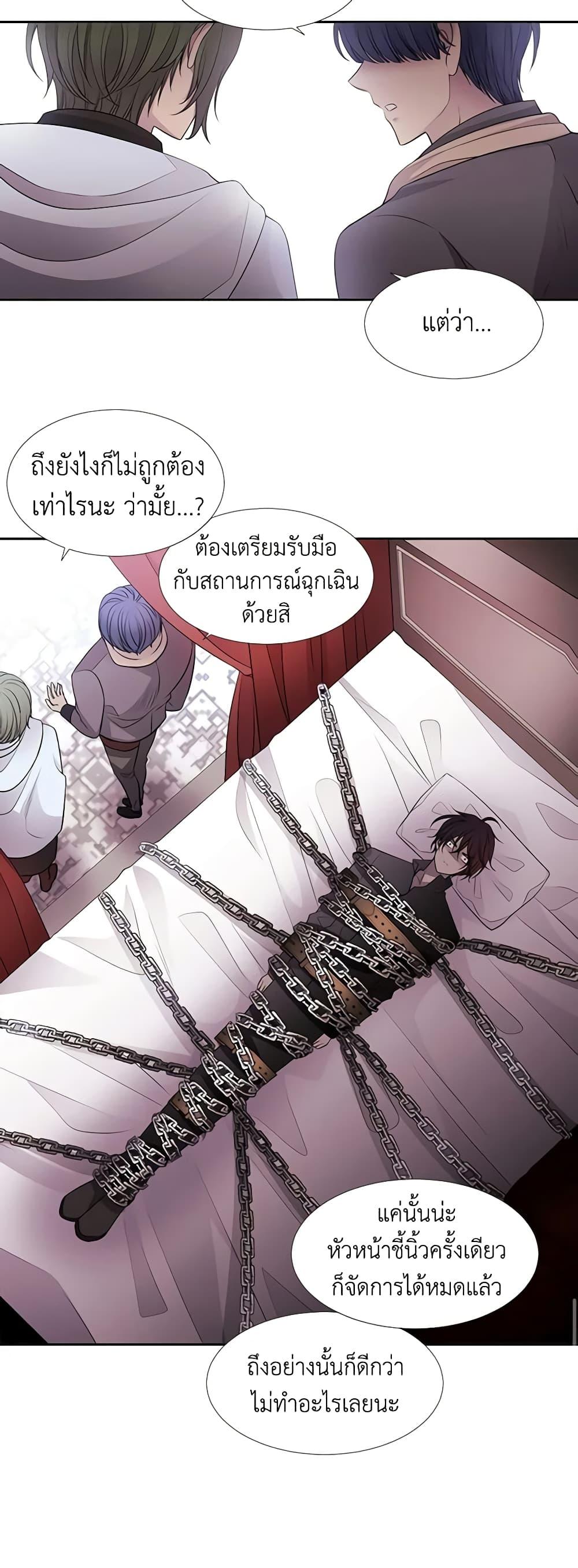 Manga-lc-com อ่านมังงะ อ่านการ์ตูน ออนไลน์ ฟรี Charlotte and Her 5 Disciples ตอนที่ 1 2 3 4 5 6 7 8 9 10 11 12 13 14 ฟรี ไม่มีโฆษณา Manga-lc - อ่าน มังงะ อ่าน การ์ตูน ออนไลน์ อ่านมังงะ ฟรี