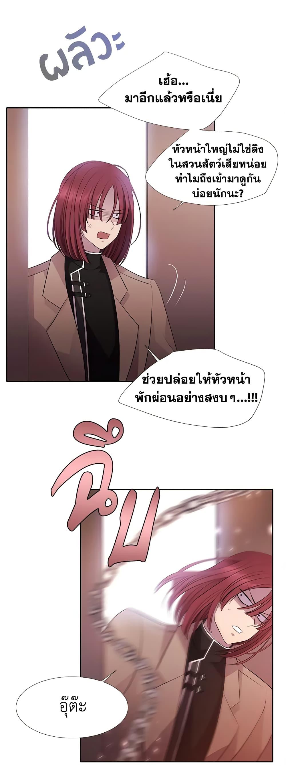 Manga-lc-com อ่านมังงะ อ่านการ์ตูน ออนไลน์ ฟรี Charlotte and Her 5 Disciples ตอนที่ 1 2 3 4 5 6 7 8 9 10 11 12 13 14 ฟรี ไม่มีโฆษณา Manga-lc - อ่าน มังงะ อ่าน การ์ตูน ออนไลน์ อ่านมังงะ ฟรี