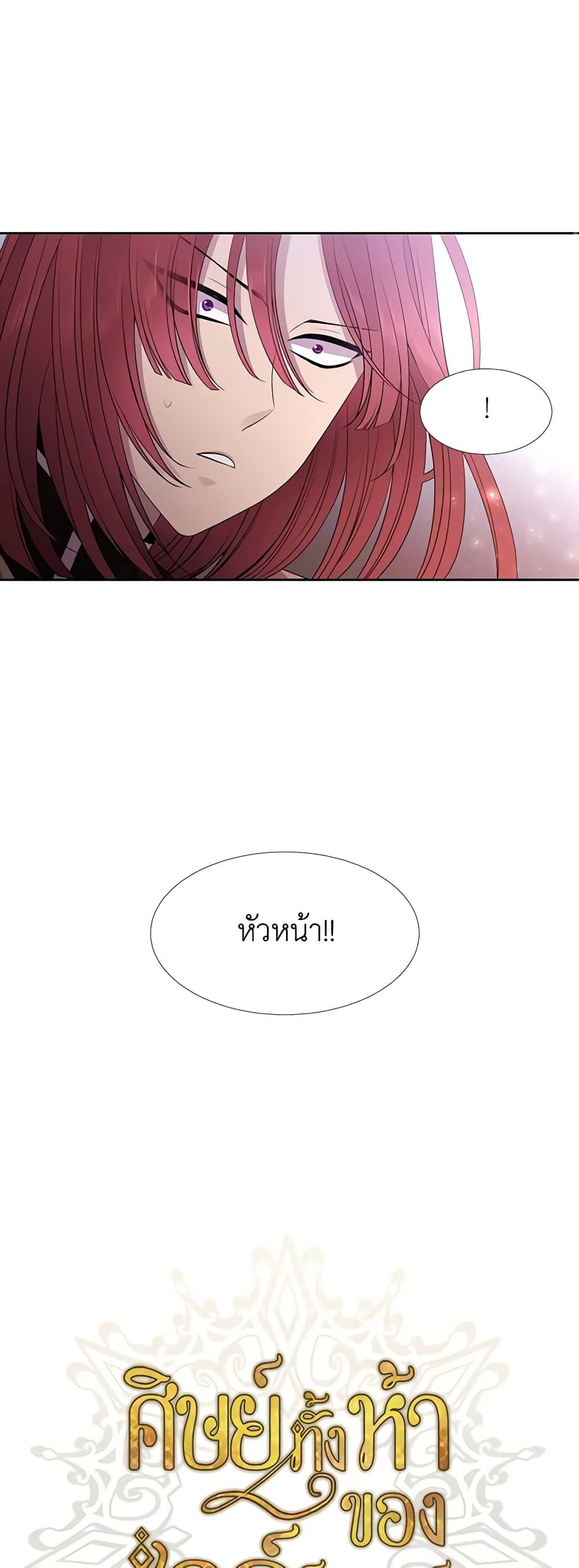 Manga-lc-com อ่านมังงะ อ่านการ์ตูน ออนไลน์ ฟรี Charlotte and Her 5 Disciples ตอนที่ 1 2 3 4 5 6 7 8 9 10 11 12 13 14 ฟรี ไม่มีโฆษณา Manga-lc - อ่าน มังงะ อ่าน การ์ตูน ออนไลน์ อ่านมังงะ ฟรี