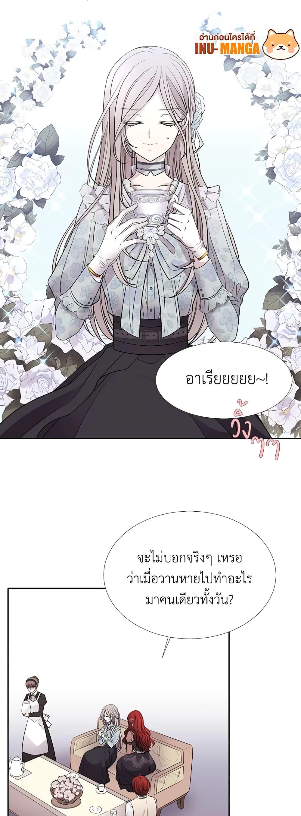 Manga-lc-com อ่านมังงะ อ่านการ์ตูน ออนไลน์ ฟรี Charlotte and Her 5 Disciples ตอนที่ 1 2 3 4 5 6 7 8 9 10 11 12 13 14 ฟรี ไม่มีโฆษณา Manga-lc - อ่าน มังงะ อ่าน การ์ตูน ออนไลน์ อ่านมังงะ ฟรี