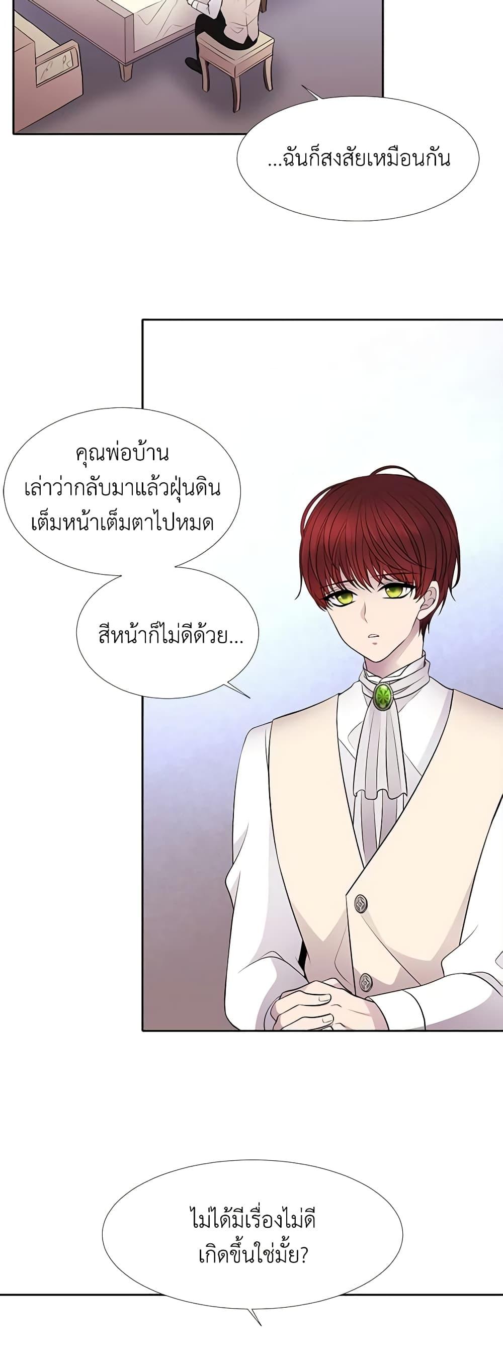 Manga-lc-com อ่านมังงะ อ่านการ์ตูน ออนไลน์ ฟรี Charlotte and Her 5 Disciples ตอนที่ 1 2 3 4 5 6 7 8 9 10 11 12 13 14 ฟรี ไม่มีโฆษณา Manga-lc - อ่าน มังงะ อ่าน การ์ตูน ออนไลน์ อ่านมังงะ ฟรี