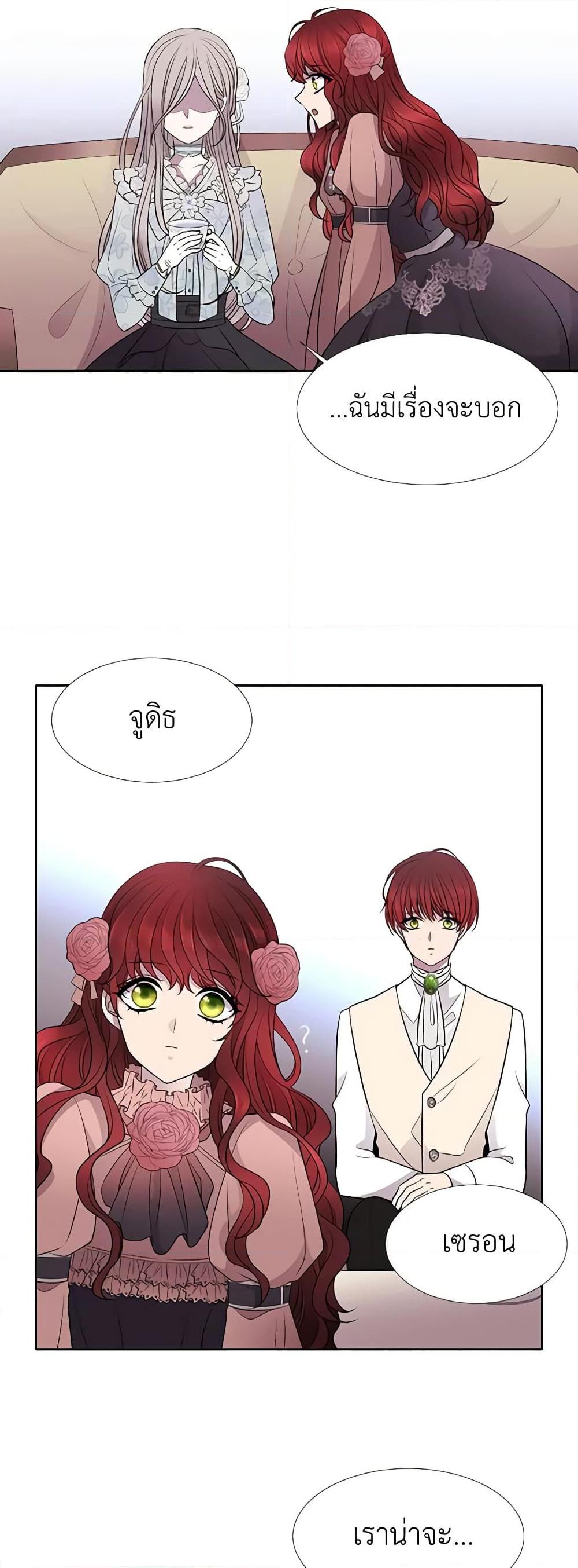 Manga-lc-com อ่านมังงะ อ่านการ์ตูน ออนไลน์ ฟรี Charlotte and Her 5 Disciples ตอนที่ 1 2 3 4 5 6 7 8 9 10 11 12 13 14 ฟรี ไม่มีโฆษณา Manga-lc - อ่าน มังงะ อ่าน การ์ตูน ออนไลน์ อ่านมังงะ ฟรี