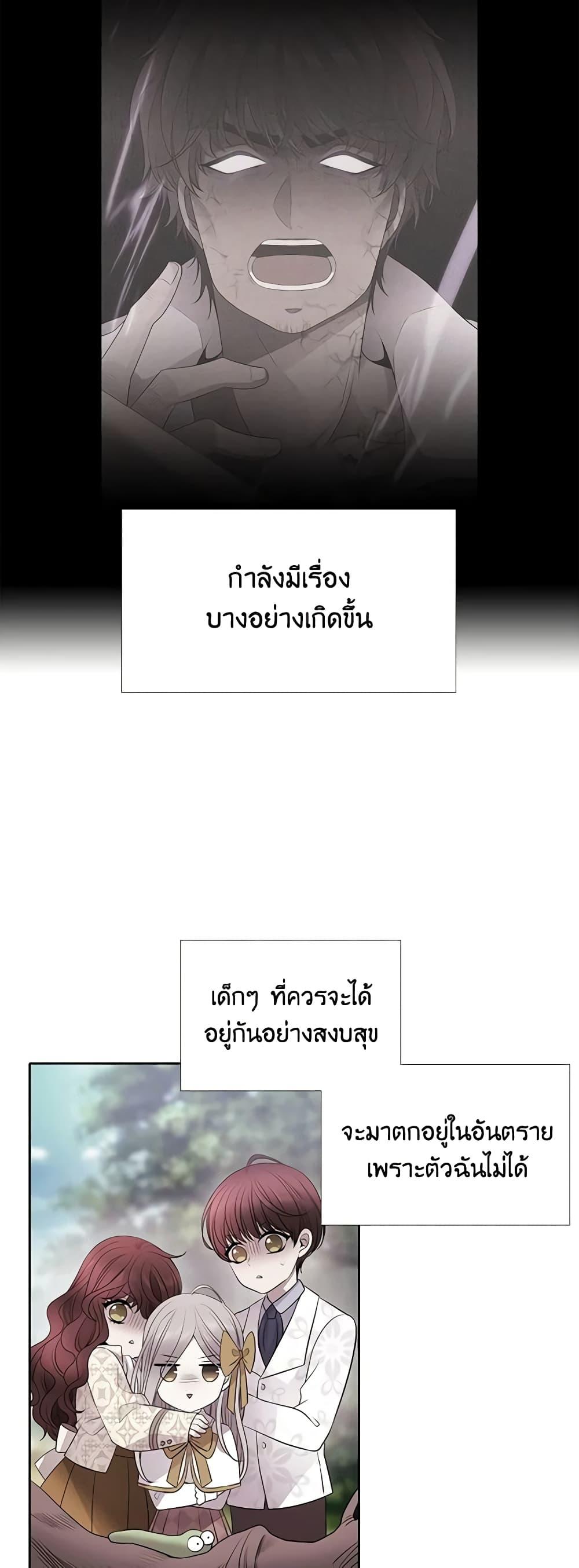 Manga-lc-com อ่านมังงะ อ่านการ์ตูน ออนไลน์ ฟรี Charlotte and Her 5 Disciples ตอนที่ 1 2 3 4 5 6 7 8 9 10 11 12 13 14 ฟรี ไม่มีโฆษณา Manga-lc - อ่าน มังงะ อ่าน การ์ตูน ออนไลน์ อ่านมังงะ ฟรี