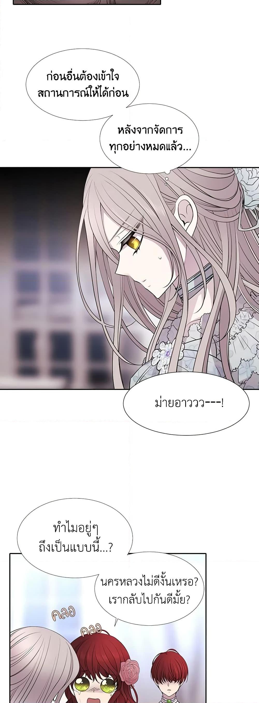 Manga-lc-com อ่านมังงะ อ่านการ์ตูน ออนไลน์ ฟรี Charlotte and Her 5 Disciples ตอนที่ 1 2 3 4 5 6 7 8 9 10 11 12 13 14 ฟรี ไม่มีโฆษณา Manga-lc - อ่าน มังงะ อ่าน การ์ตูน ออนไลน์ อ่านมังงะ ฟรี