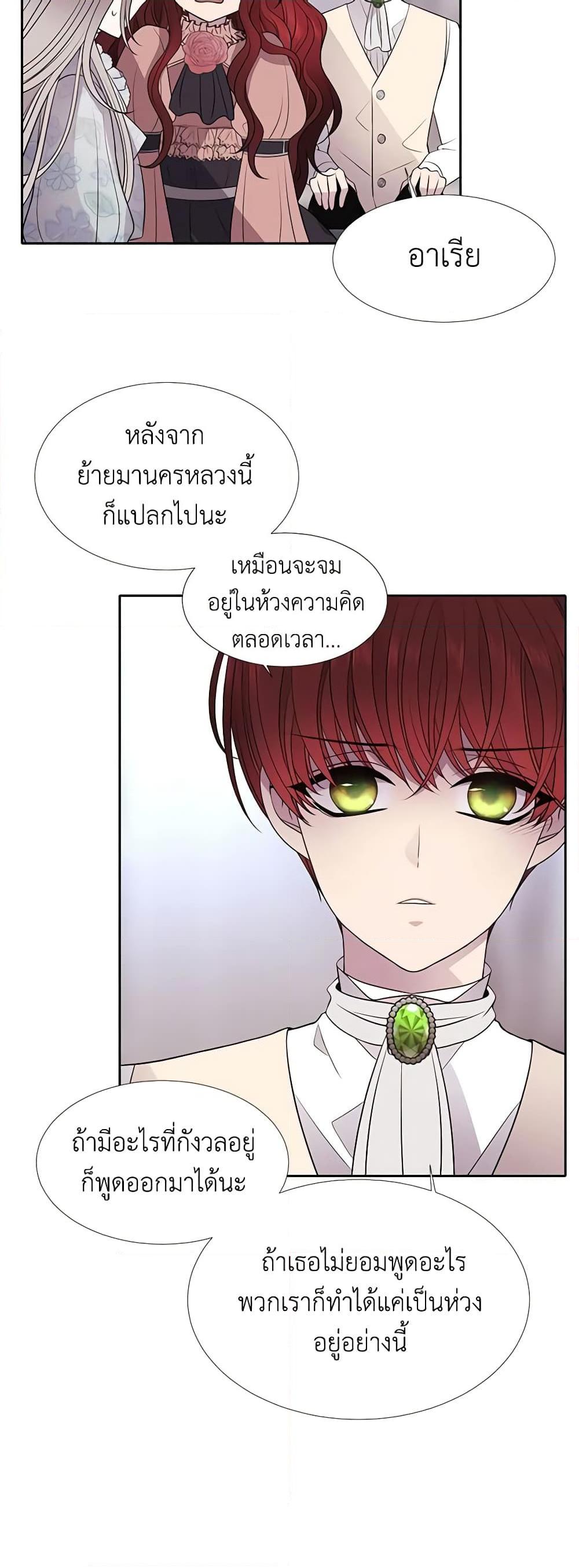 Manga-lc-com อ่านมังงะ อ่านการ์ตูน ออนไลน์ ฟรี Charlotte and Her 5 Disciples ตอนที่ 1 2 3 4 5 6 7 8 9 10 11 12 13 14 ฟรี ไม่มีโฆษณา Manga-lc - อ่าน มังงะ อ่าน การ์ตูน ออนไลน์ อ่านมังงะ ฟรี