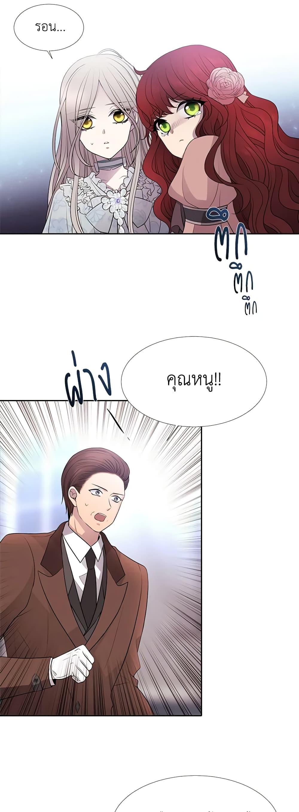 Manga-lc-com อ่านมังงะ อ่านการ์ตูน ออนไลน์ ฟรี Charlotte and Her 5 Disciples ตอนที่ 1 2 3 4 5 6 7 8 9 10 11 12 13 14 ฟรี ไม่มีโฆษณา Manga-lc - อ่าน มังงะ อ่าน การ์ตูน ออนไลน์ อ่านมังงะ ฟรี