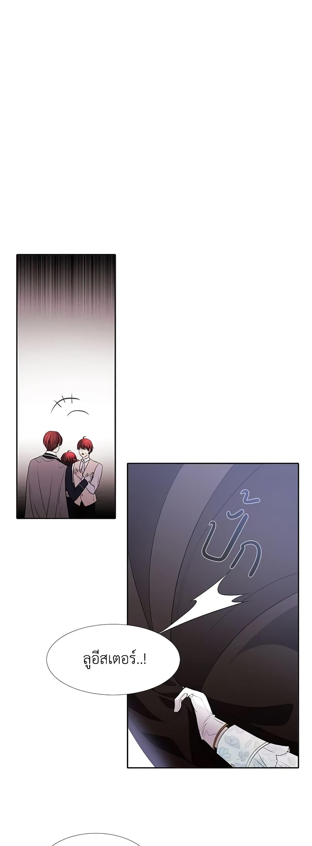 Manga-lc-com อ่านมังงะ อ่านการ์ตูน ออนไลน์ ฟรี Charlotte and Her 5 Disciples ตอนที่ 1 2 3 4 5 6 7 8 9 10 11 12 13 14 ฟรี ไม่มีโฆษณา Manga-lc - อ่าน มังงะ อ่าน การ์ตูน ออนไลน์ อ่านมังงะ ฟรี