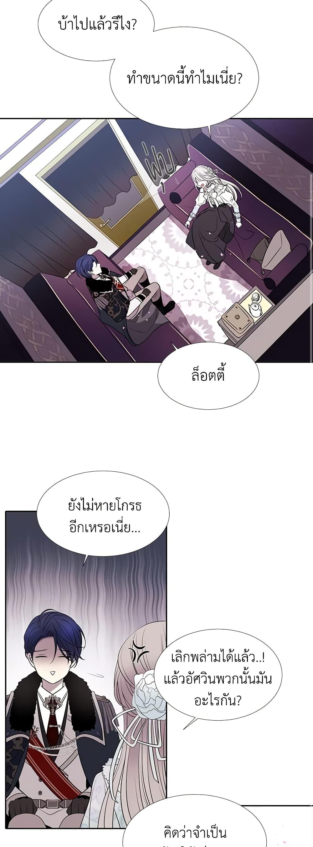Manga-lc-com อ่านมังงะ อ่านการ์ตูน ออนไลน์ ฟรี Charlotte and Her 5 Disciples ตอนที่ 1 2 3 4 5 6 7 8 9 10 11 12 13 14 ฟรี ไม่มีโฆษณา Manga-lc - อ่าน มังงะ อ่าน การ์ตูน ออนไลน์ อ่านมังงะ ฟรี