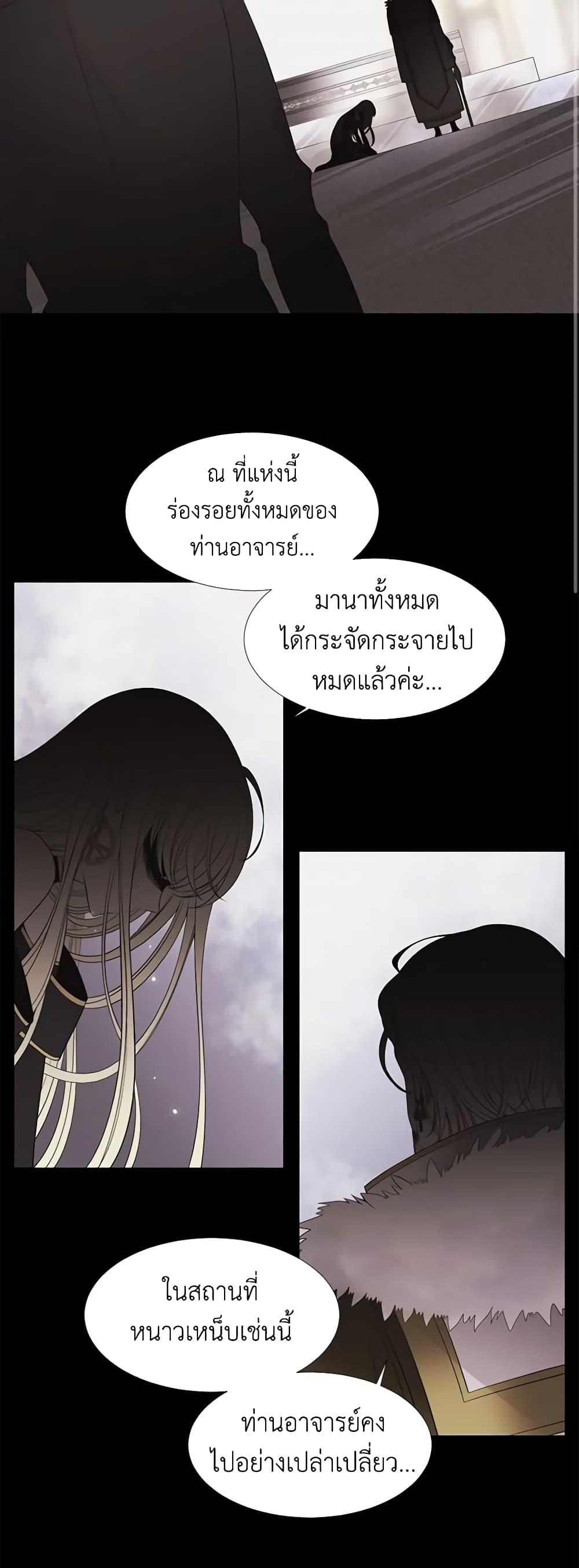 Manga-lc-com อ่านมังงะ อ่านการ์ตูน ออนไลน์ ฟรี Charlotte and Her 5 Disciples ตอนที่ 1 2 3 4 5 6 7 8 9 10 11 12 13 14 ฟรี ไม่มีโฆษณา Manga-lc - อ่าน มังงะ อ่าน การ์ตูน ออนไลน์ อ่านมังงะ ฟรี
