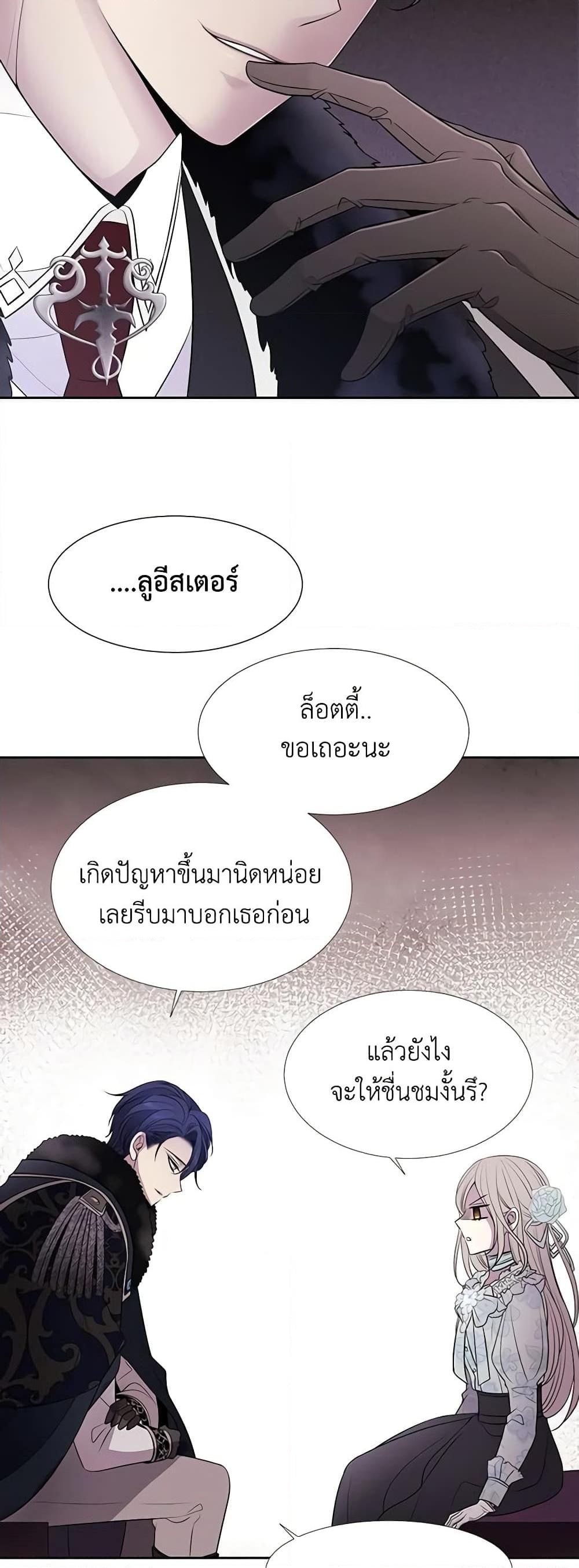 Manga-lc-com อ่านมังงะ อ่านการ์ตูน ออนไลน์ ฟรี Charlotte and Her 5 Disciples ตอนที่ 1 2 3 4 5 6 7 8 9 10 11 12 13 14 ฟรี ไม่มีโฆษณา Manga-lc - อ่าน มังงะ อ่าน การ์ตูน ออนไลน์ อ่านมังงะ ฟรี