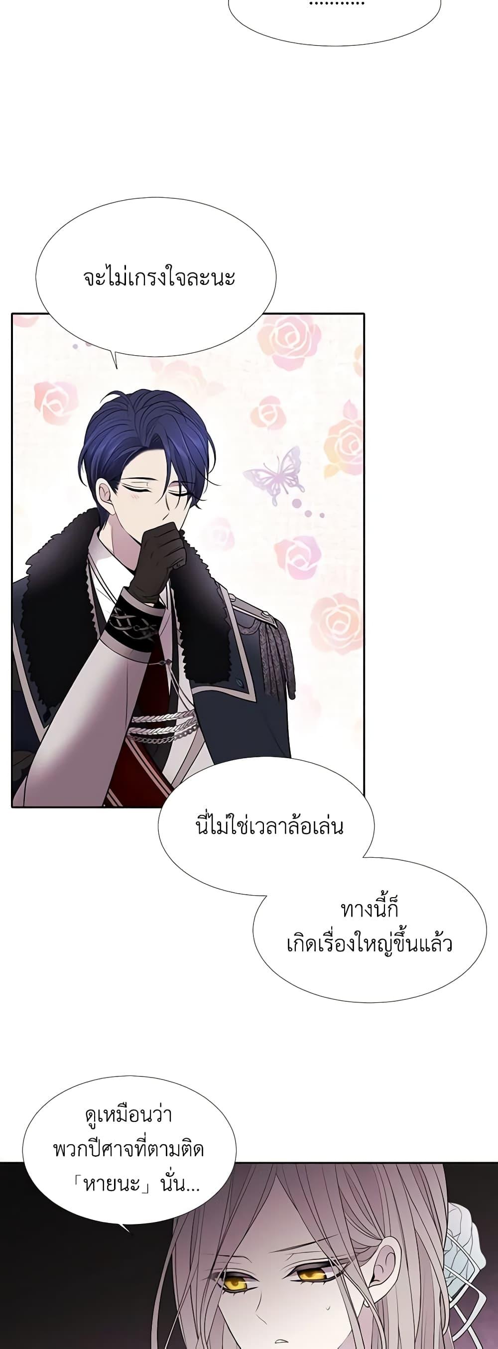 Manga-lc-com อ่านมังงะ อ่านการ์ตูน ออนไลน์ ฟรี Charlotte and Her 5 Disciples ตอนที่ 1 2 3 4 5 6 7 8 9 10 11 12 13 14 ฟรี ไม่มีโฆษณา Manga-lc - อ่าน มังงะ อ่าน การ์ตูน ออนไลน์ อ่านมังงะ ฟรี