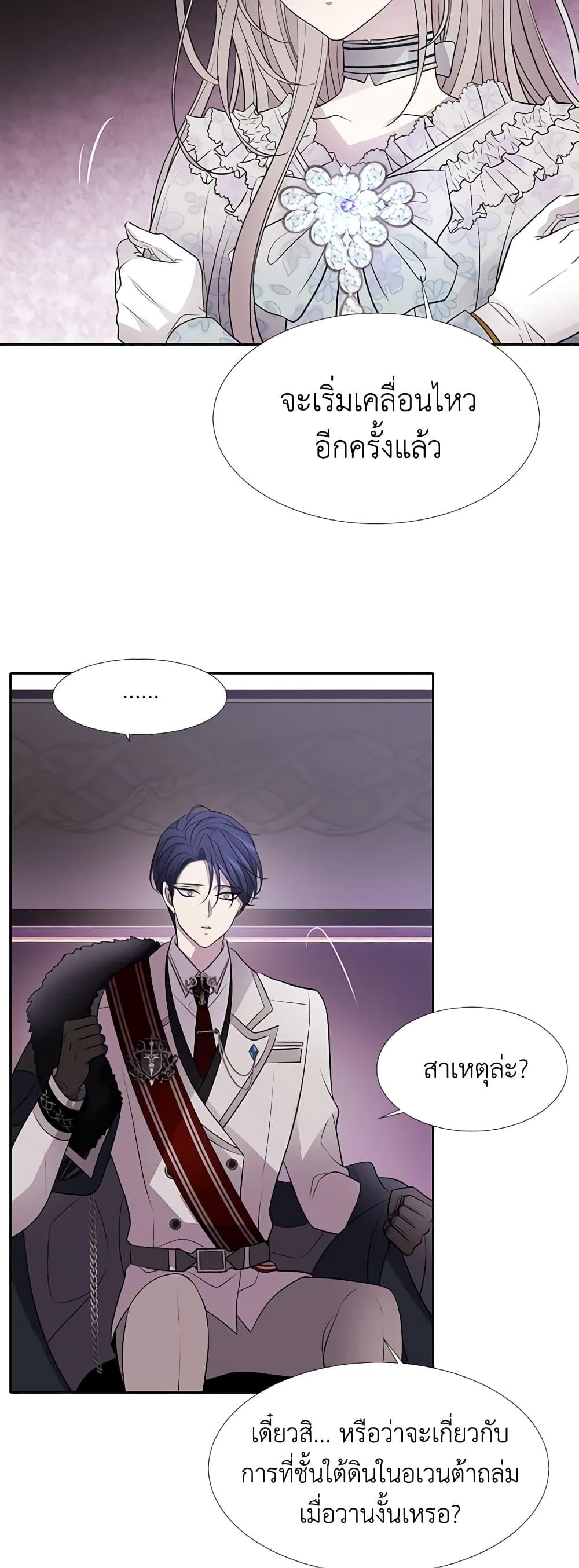 Manga-lc-com อ่านมังงะ อ่านการ์ตูน ออนไลน์ ฟรี Charlotte and Her 5 Disciples ตอนที่ 1 2 3 4 5 6 7 8 9 10 11 12 13 14 ฟรี ไม่มีโฆษณา Manga-lc - อ่าน มังงะ อ่าน การ์ตูน ออนไลน์ อ่านมังงะ ฟรี