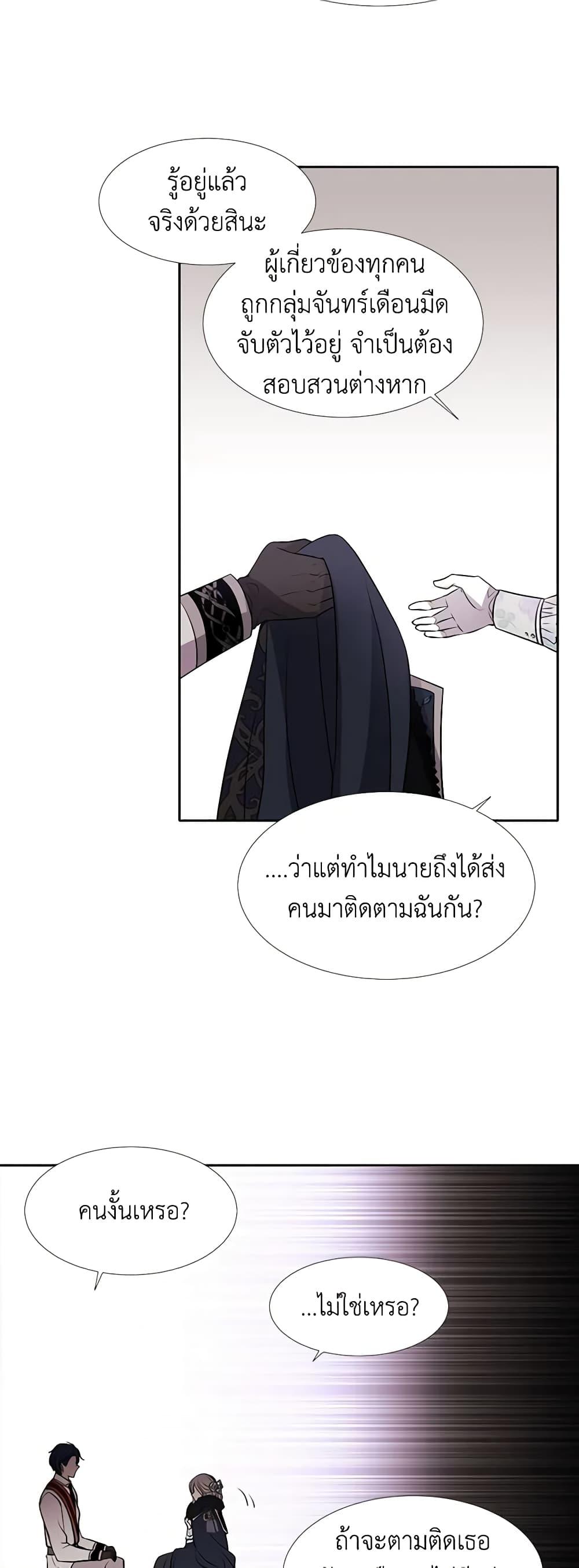 Manga-lc-com อ่านมังงะ อ่านการ์ตูน ออนไลน์ ฟรี Charlotte and Her 5 Disciples ตอนที่ 1 2 3 4 5 6 7 8 9 10 11 12 13 14 ฟรี ไม่มีโฆษณา Manga-lc - อ่าน มังงะ อ่าน การ์ตูน ออนไลน์ อ่านมังงะ ฟรี
