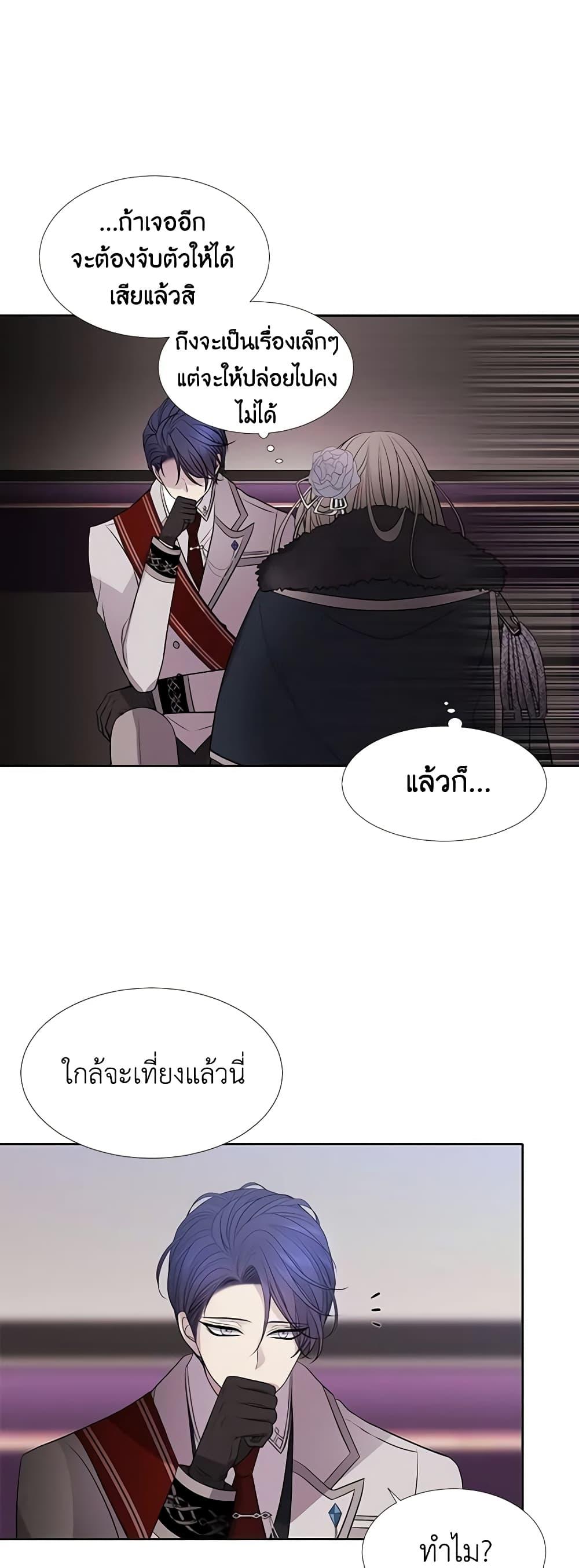 Manga-lc-com อ่านมังงะ อ่านการ์ตูน ออนไลน์ ฟรี Charlotte and Her 5 Disciples ตอนที่ 1 2 3 4 5 6 7 8 9 10 11 12 13 14 ฟรี ไม่มีโฆษณา Manga-lc - อ่าน มังงะ อ่าน การ์ตูน ออนไลน์ อ่านมังงะ ฟรี