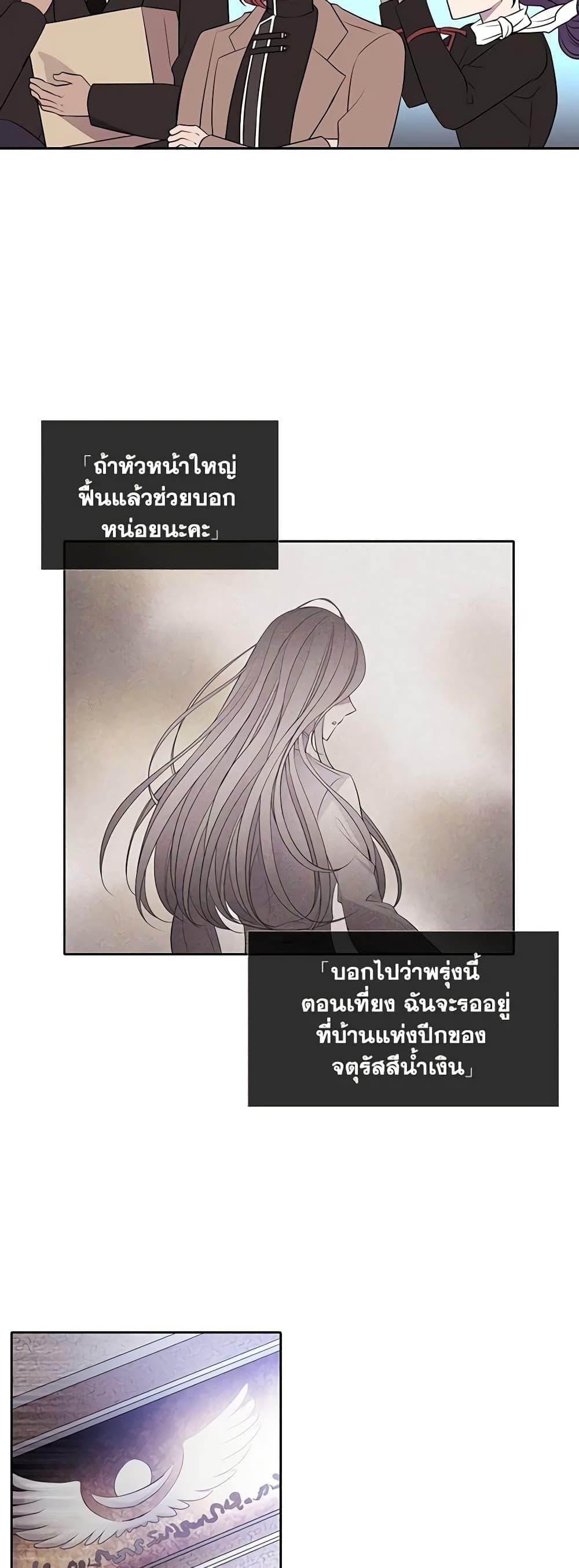 Manga-lc-com อ่านมังงะ อ่านการ์ตูน ออนไลน์ ฟรี Charlotte and Her 5 Disciples ตอนที่ 1 2 3 4 5 6 7 8 9 10 11 12 13 14 ฟรี ไม่มีโฆษณา Manga-lc - อ่าน มังงะ อ่าน การ์ตูน ออนไลน์ อ่านมังงะ ฟรี