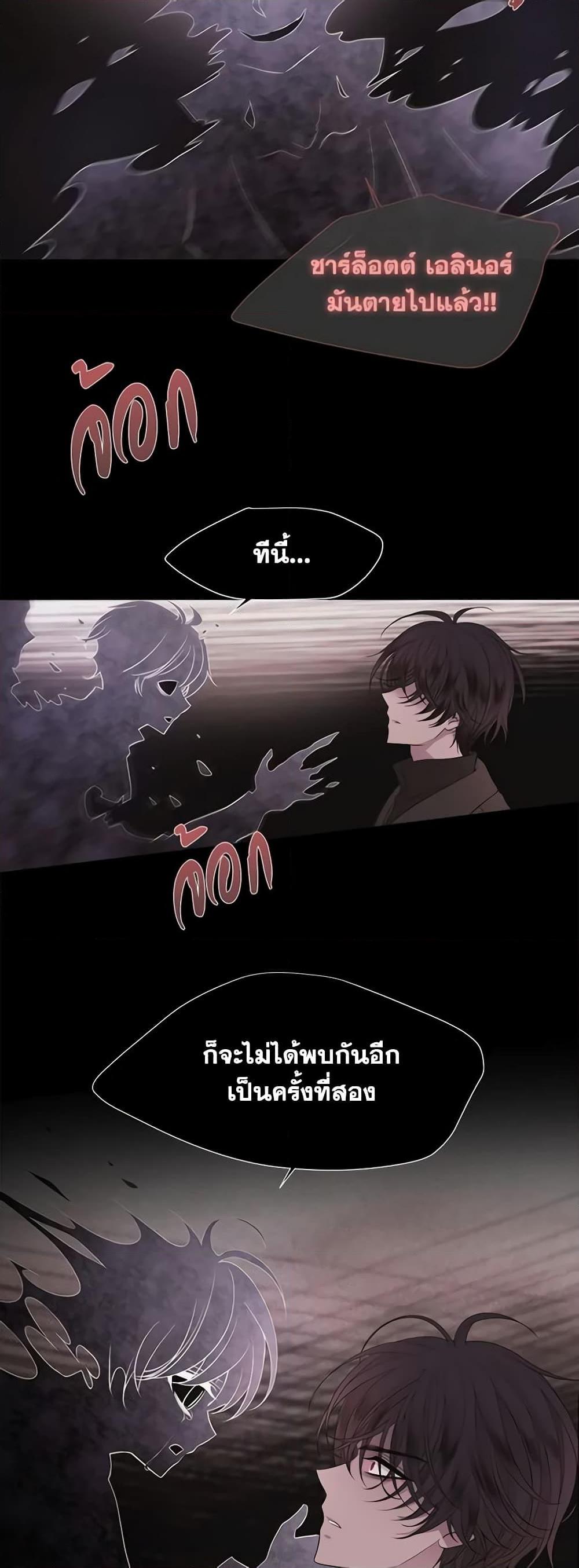 Manga-lc-com อ่านมังงะ อ่านการ์ตูน ออนไลน์ ฟรี Charlotte and Her 5 Disciples ตอนที่ 1 2 3 4 5 6 7 8 9 10 11 12 13 14 ฟรี ไม่มีโฆษณา Manga-lc - อ่าน มังงะ อ่าน การ์ตูน ออนไลน์ อ่านมังงะ ฟรี