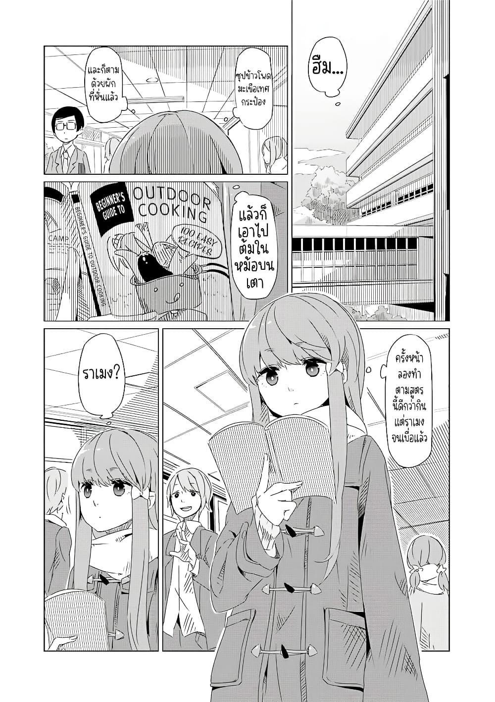 Manga-lc-com อ่านมังงะ อ่านการ์ตูน ออนไลน์ ฟรี Yuru Camp ตอนที่ 1 2 3 4 5 6 7 8 9 10 11 12 13 14 ฟรี ไม่มีโฆษณา Manga-lc - อ่าน มังงะ อ่าน การ์ตูน ออนไลน์ อ่านมังงะ ฟรี