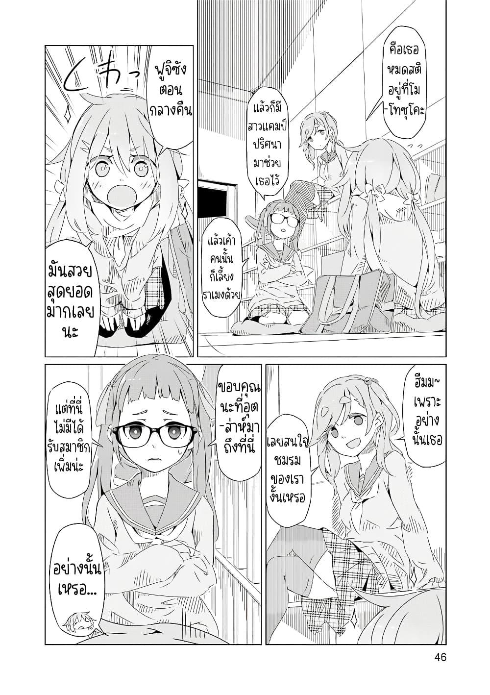 Manga-lc-com อ่านมังงะ อ่านการ์ตูน ออนไลน์ ฟรี Yuru Camp ตอนที่ 1 2 3 4 5 6 7 8 9 10 11 12 13 14 ฟรี ไม่มีโฆษณา Manga-lc - อ่าน มังงะ อ่าน การ์ตูน ออนไลน์ อ่านมังงะ ฟรี