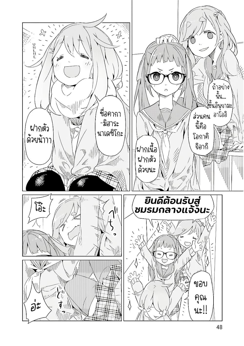 Manga-lc-com อ่านมังงะ อ่านการ์ตูน ออนไลน์ ฟรี Yuru Camp ตอนที่ 1 2 3 4 5 6 7 8 9 10 11 12 13 14 ฟรี ไม่มีโฆษณา Manga-lc - อ่าน มังงะ อ่าน การ์ตูน ออนไลน์ อ่านมังงะ ฟรี