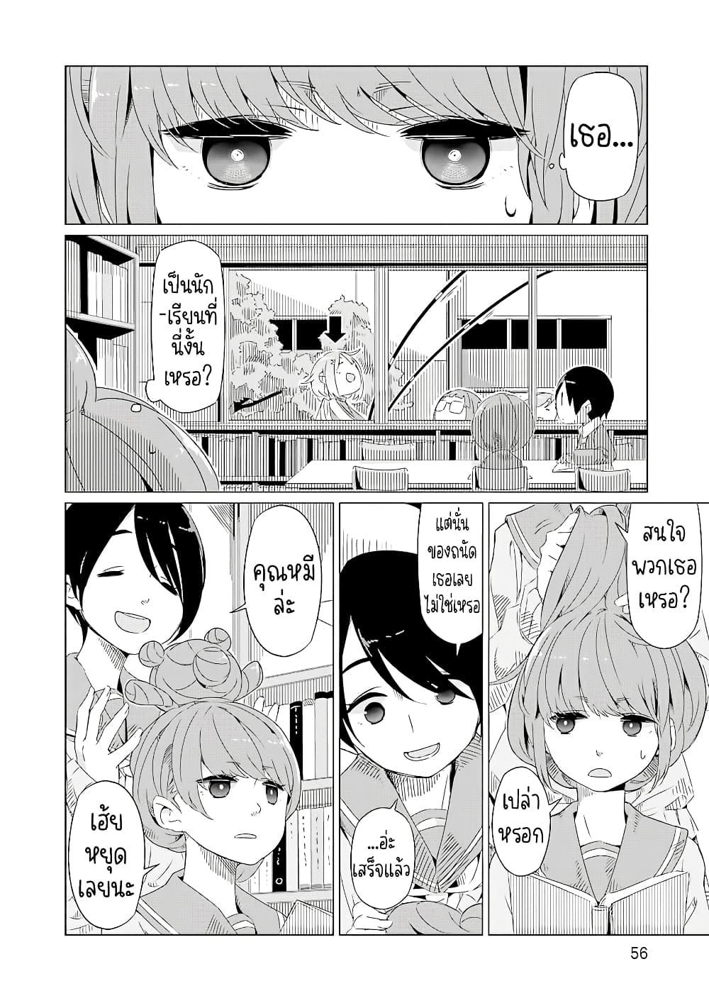 Manga-lc-com อ่านมังงะ อ่านการ์ตูน ออนไลน์ ฟรี Yuru Camp ตอนที่ 1 2 3 4 5 6 7 8 9 10 11 12 13 14 ฟรี ไม่มีโฆษณา Manga-lc - อ่าน มังงะ อ่าน การ์ตูน ออนไลน์ อ่านมังงะ ฟรี