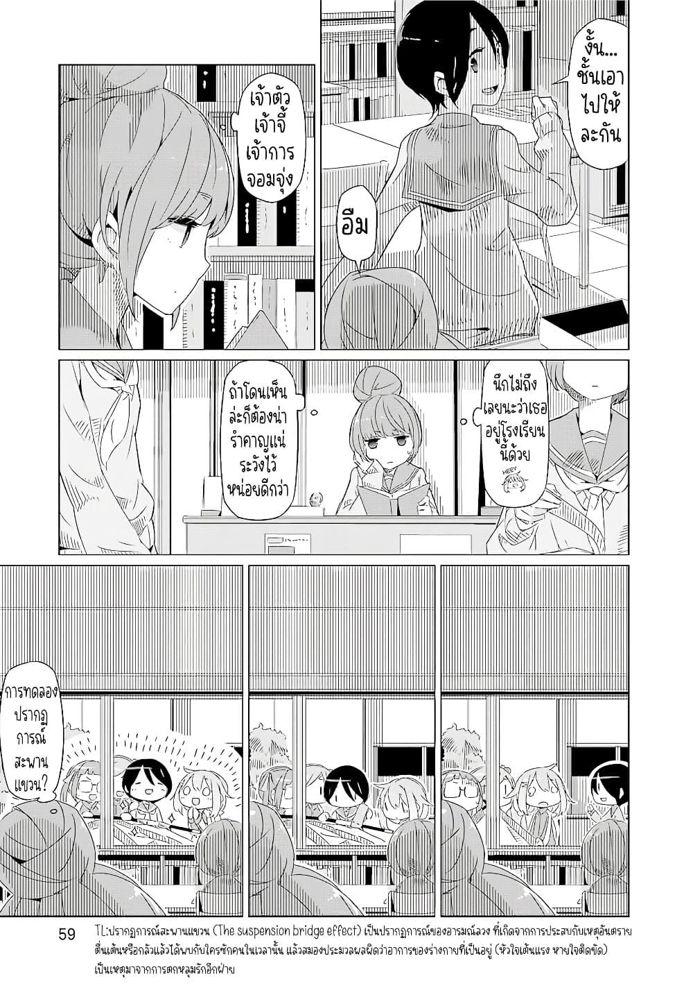 Manga-lc-com อ่านมังงะ อ่านการ์ตูน ออนไลน์ ฟรี Yuru Camp ตอนที่ 1 2 3 4 5 6 7 8 9 10 11 12 13 14 ฟรี ไม่มีโฆษณา Manga-lc - อ่าน มังงะ อ่าน การ์ตูน ออนไลน์ อ่านมังงะ ฟรี