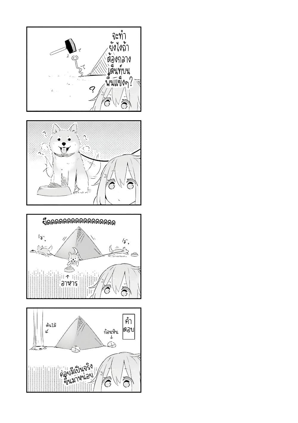 Manga-lc-com อ่านมังงะ อ่านการ์ตูน ออนไลน์ ฟรี Yuru Camp ตอนที่ 1 2 3 4 5 6 7 8 9 10 11 12 13 14 ฟรี ไม่มีโฆษณา Manga-lc - อ่าน มังงะ อ่าน การ์ตูน ออนไลน์ อ่านมังงะ ฟรี