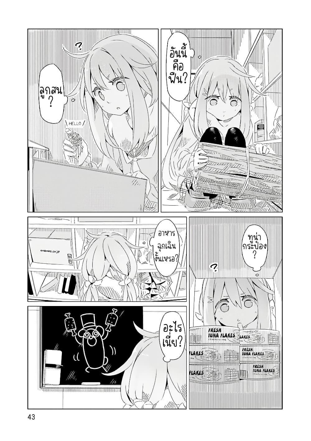 Manga-lc-com อ่านมังงะ อ่านการ์ตูน ออนไลน์ ฟรี Yuru Camp ตอนที่ 1 2 3 4 5 6 7 8 9 10 11 12 13 14 ฟรี ไม่มีโฆษณา Manga-lc - อ่าน มังงะ อ่าน การ์ตูน ออนไลน์ อ่านมังงะ ฟรี